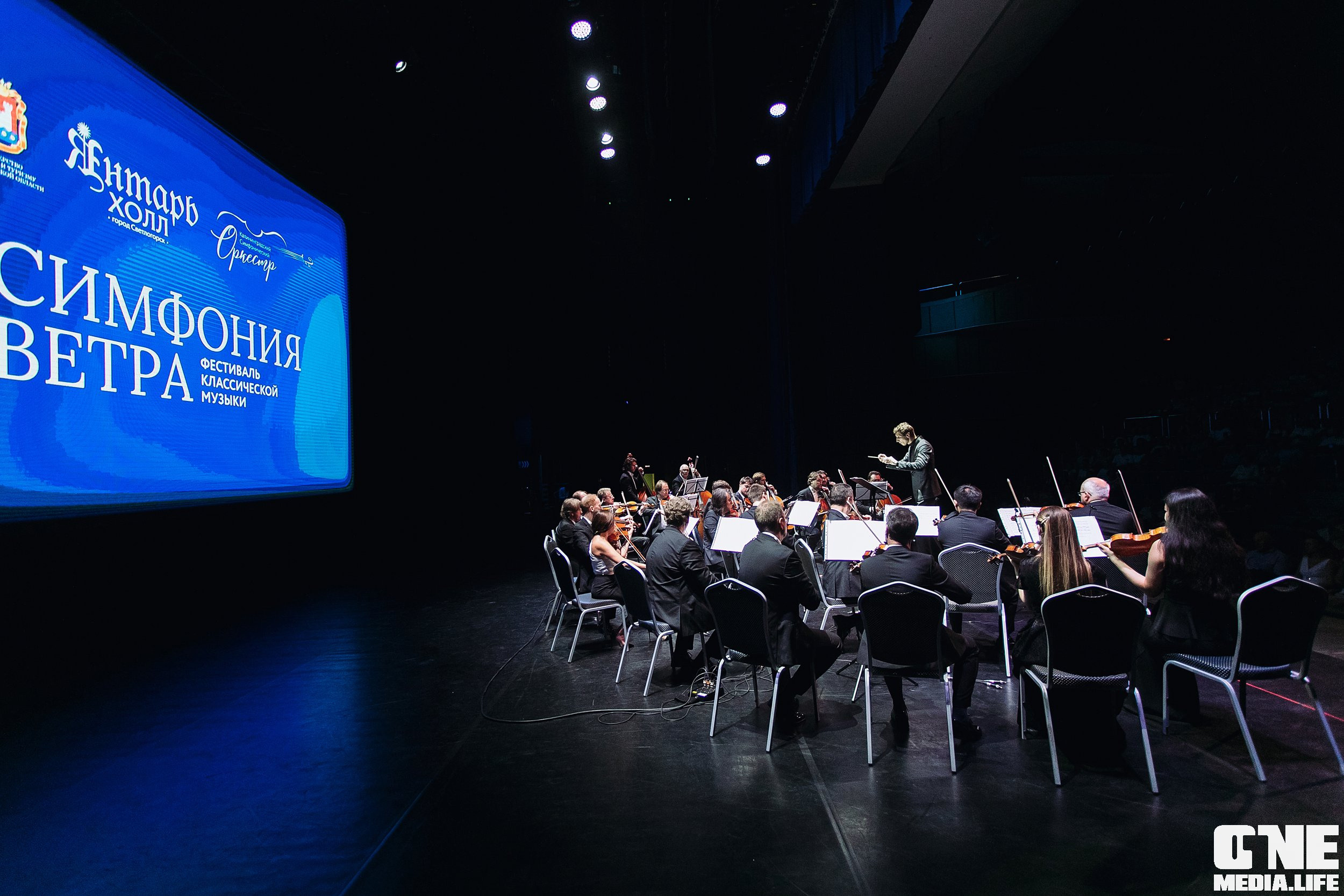 Фестиваль классической музыки Симфония Ветра. One Media Life: фоторепортажи, фотоотчеты с мероприятий и заведений