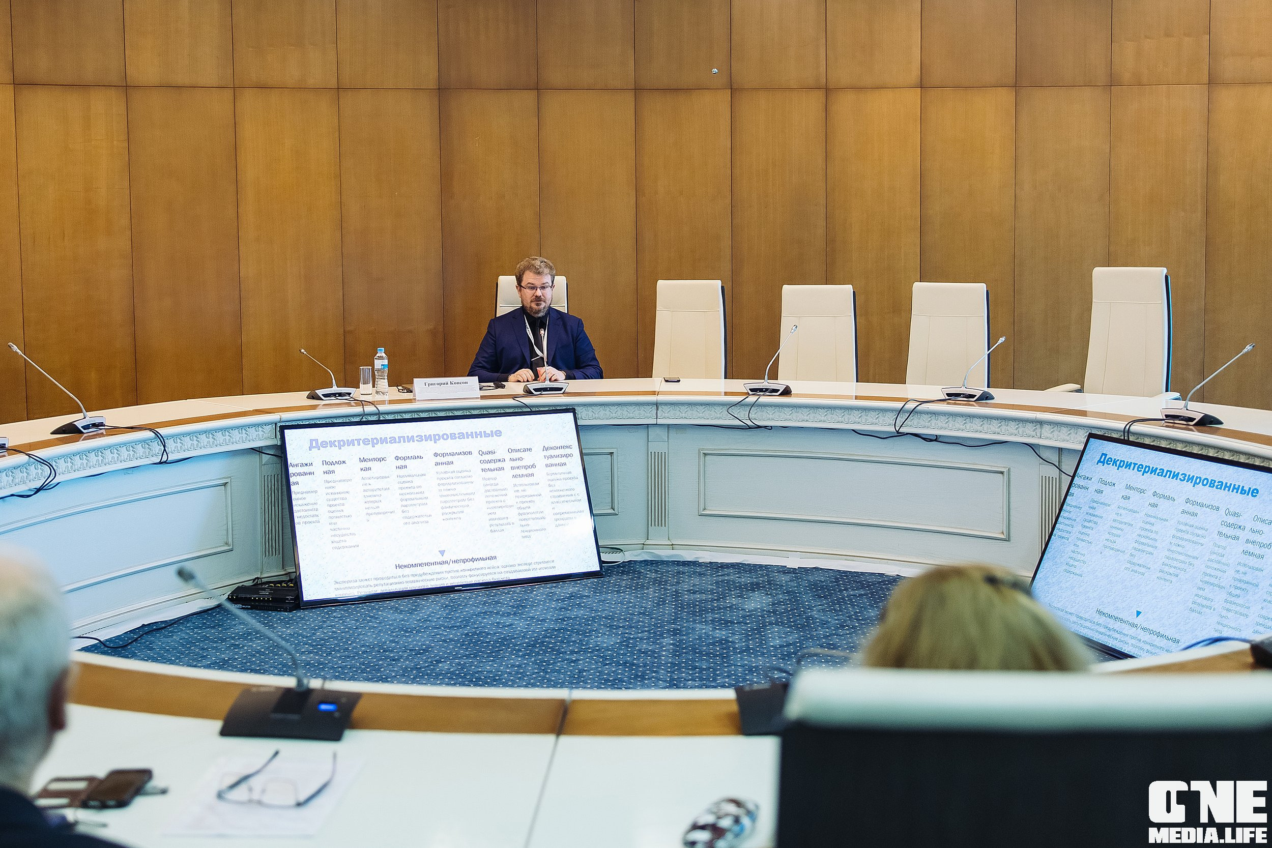 Фотоотчет с Балтийского Культурного Форума. One Media Life: фоторепортажи, фотоотчеты с мероприятий и заведений