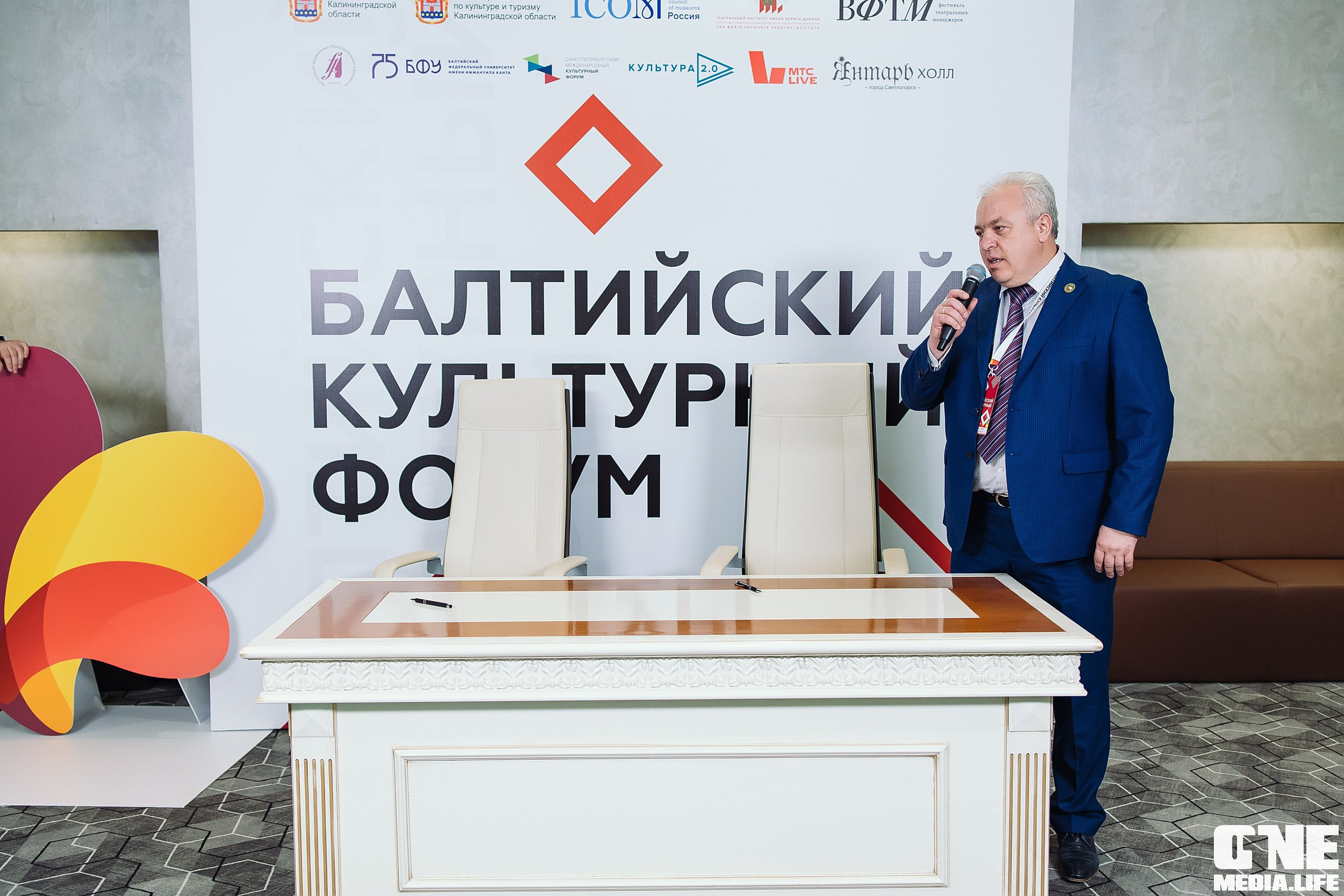 Фотоотчет с Балтийского Культурного Форума. One Media Life: фоторепортажи, фотоотчеты с мероприятий и заведений