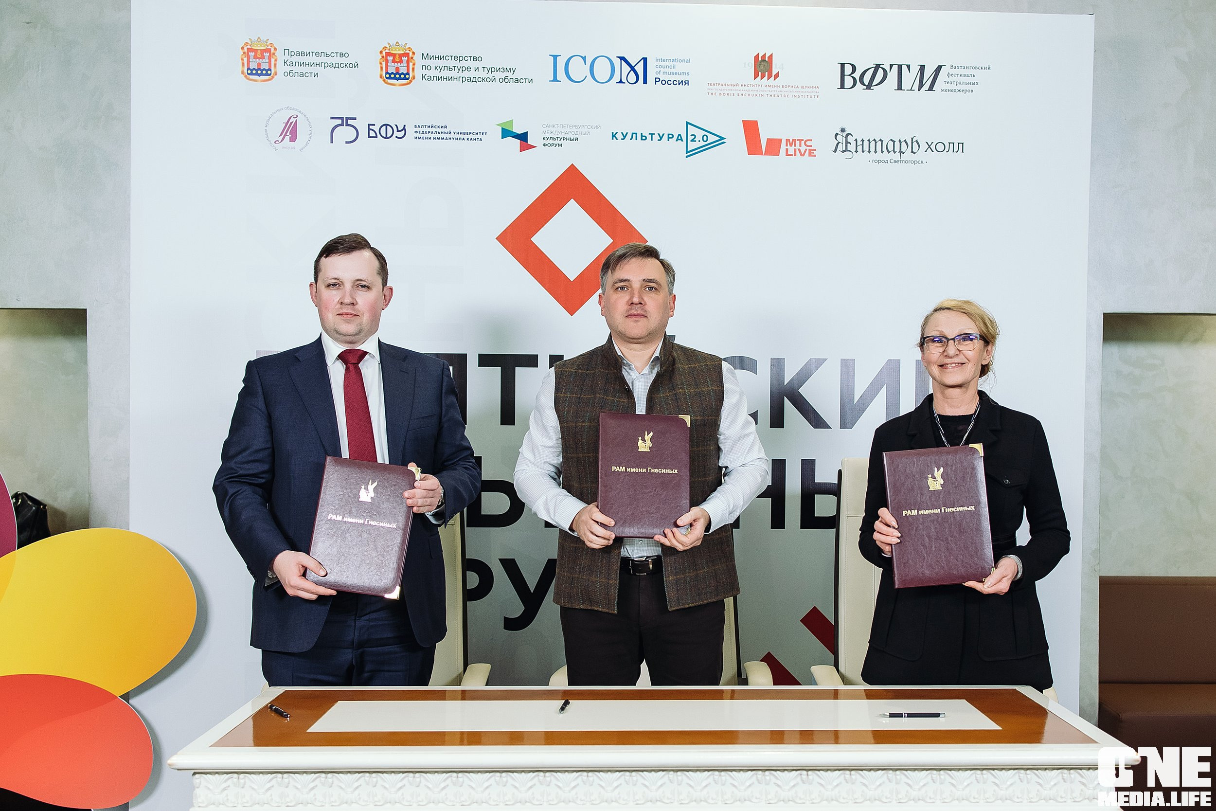 Фотоотчет с Балтийского Культурного Форума. One Media Life: фоторепортажи, фотоотчеты с мероприятий и заведений