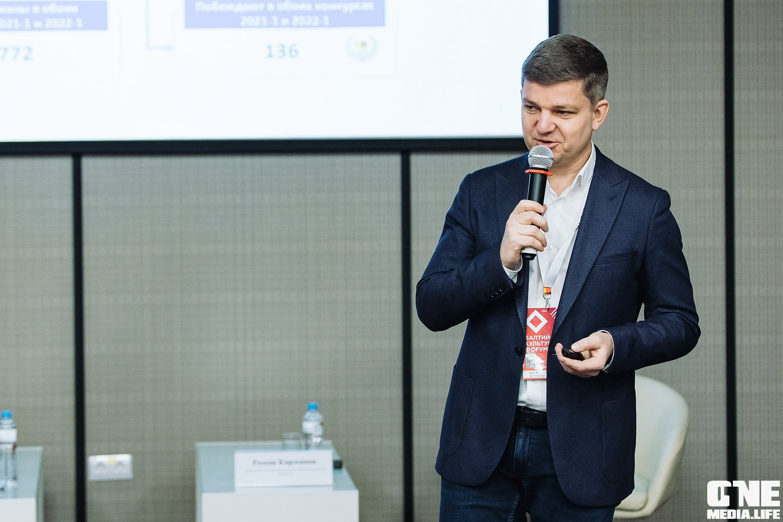 Балтийский культурный форум. День 3. One Media Life: фоторепортажи, фотоотчеты с мероприятий и заведений