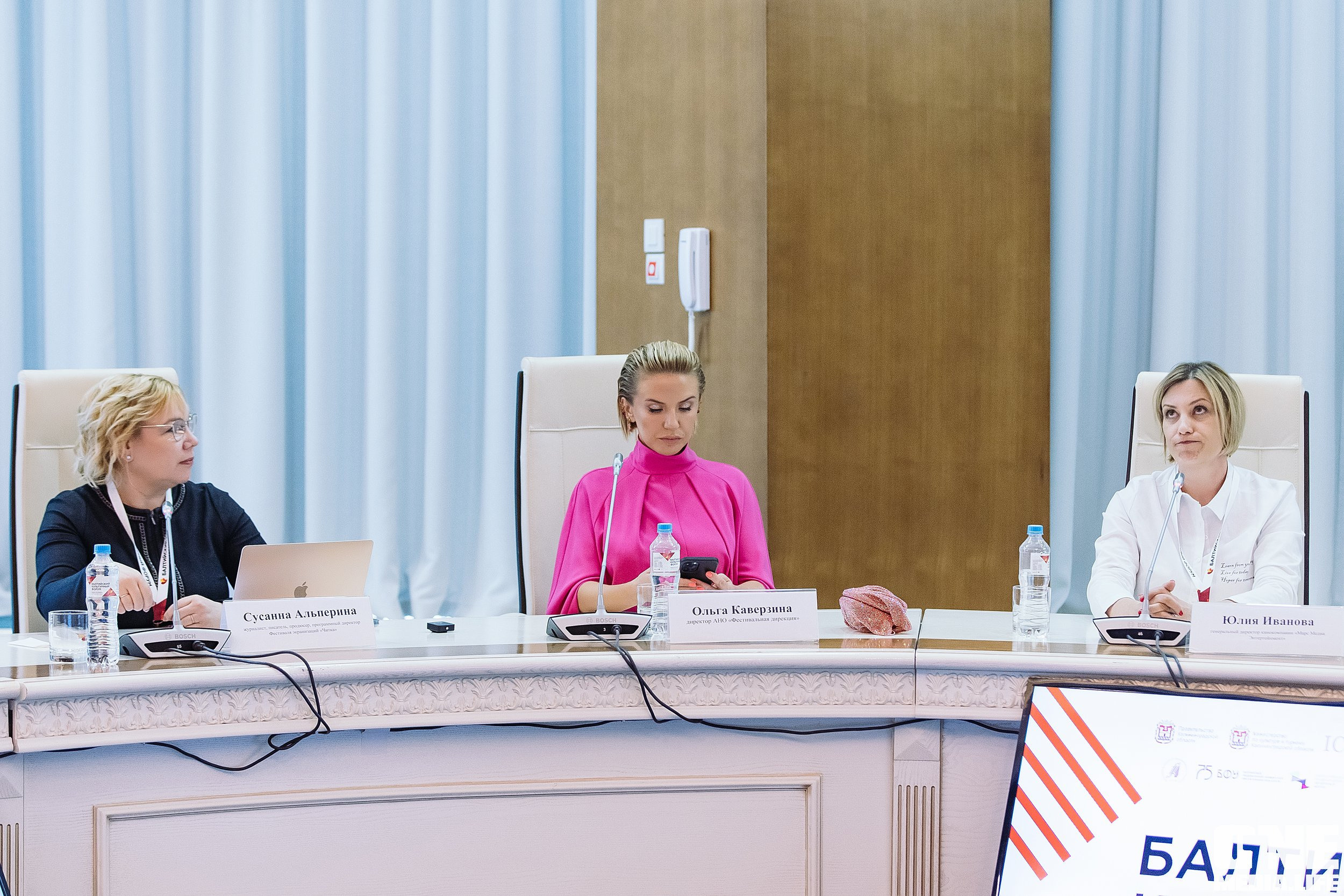 Фотоотчет с Балтийского Культурного Форума. One Media Life: фоторепортажи, фотоотчеты с мероприятий и заведений