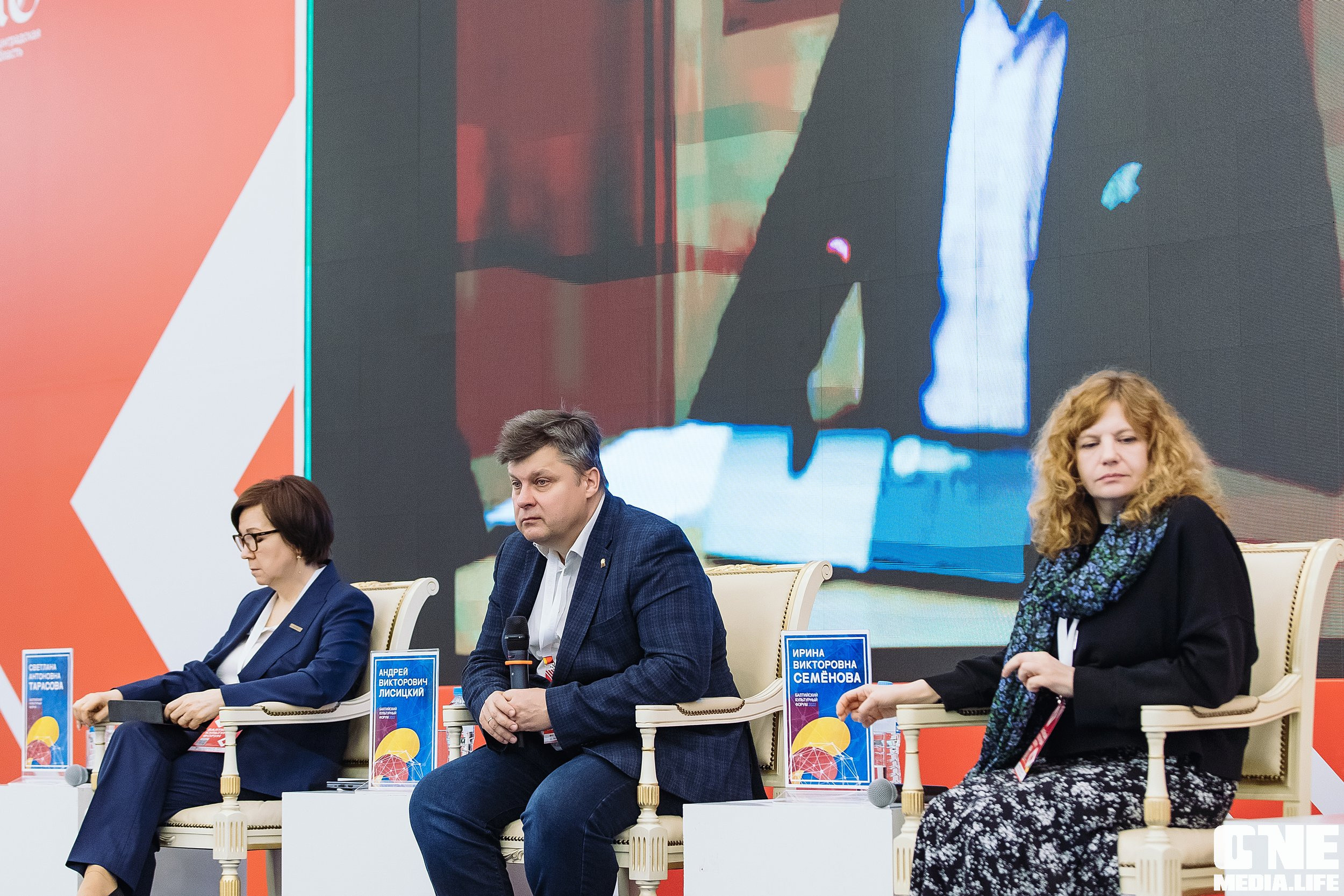 Фотоотчет с Балтийского Культурного Форума. One Media Life: фоторепортажи, фотоотчеты с мероприятий и заведений