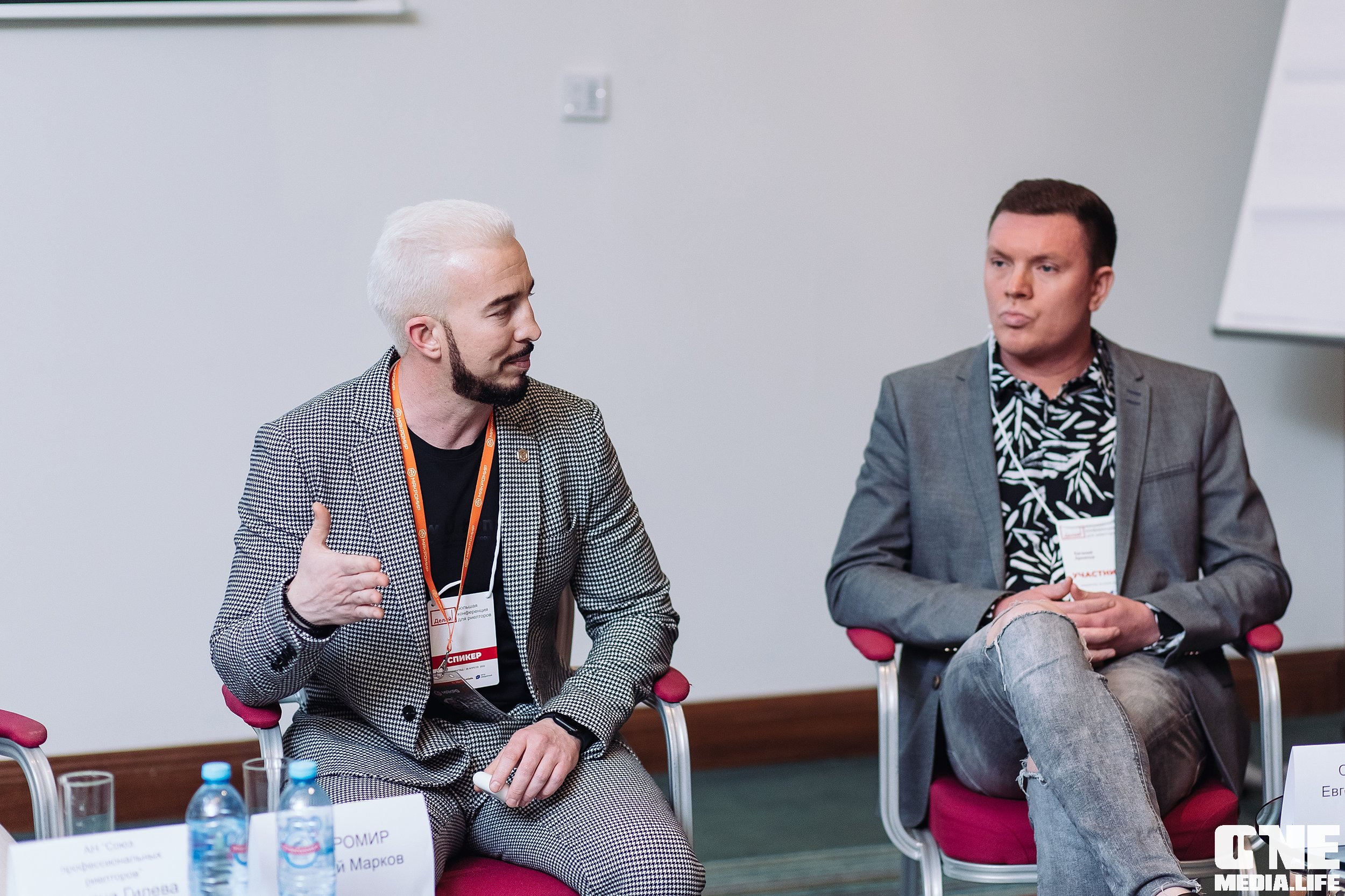 Делай! Большая конференция для риелторов. One Media Life: фоторепортажи, фотоотчеты с мероприятий и заведений