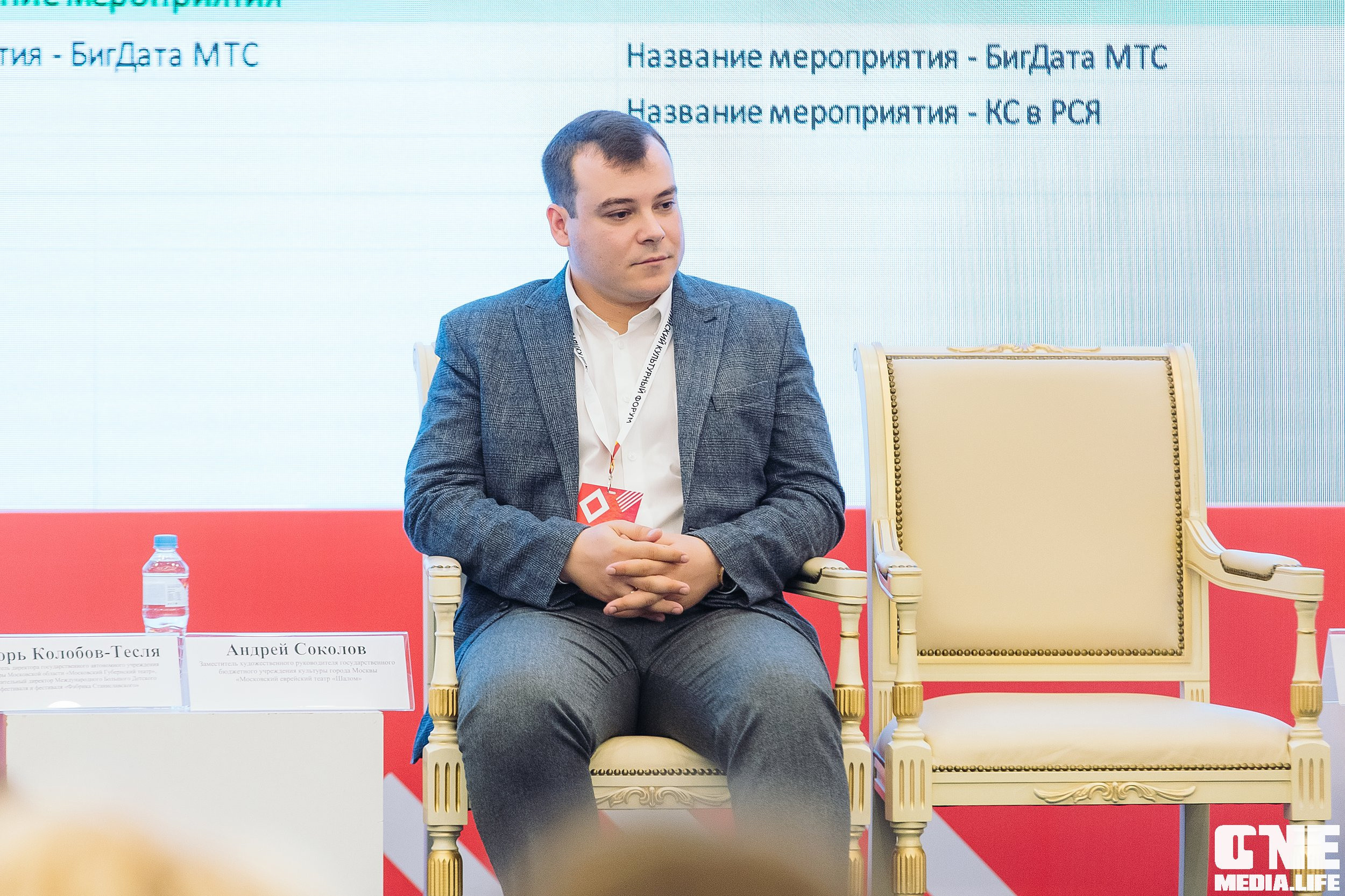 Фоторепортаж из Балтийского культурного форума. One Media Life: фоторепортажи, фотоотчеты с мероприятий и заведений