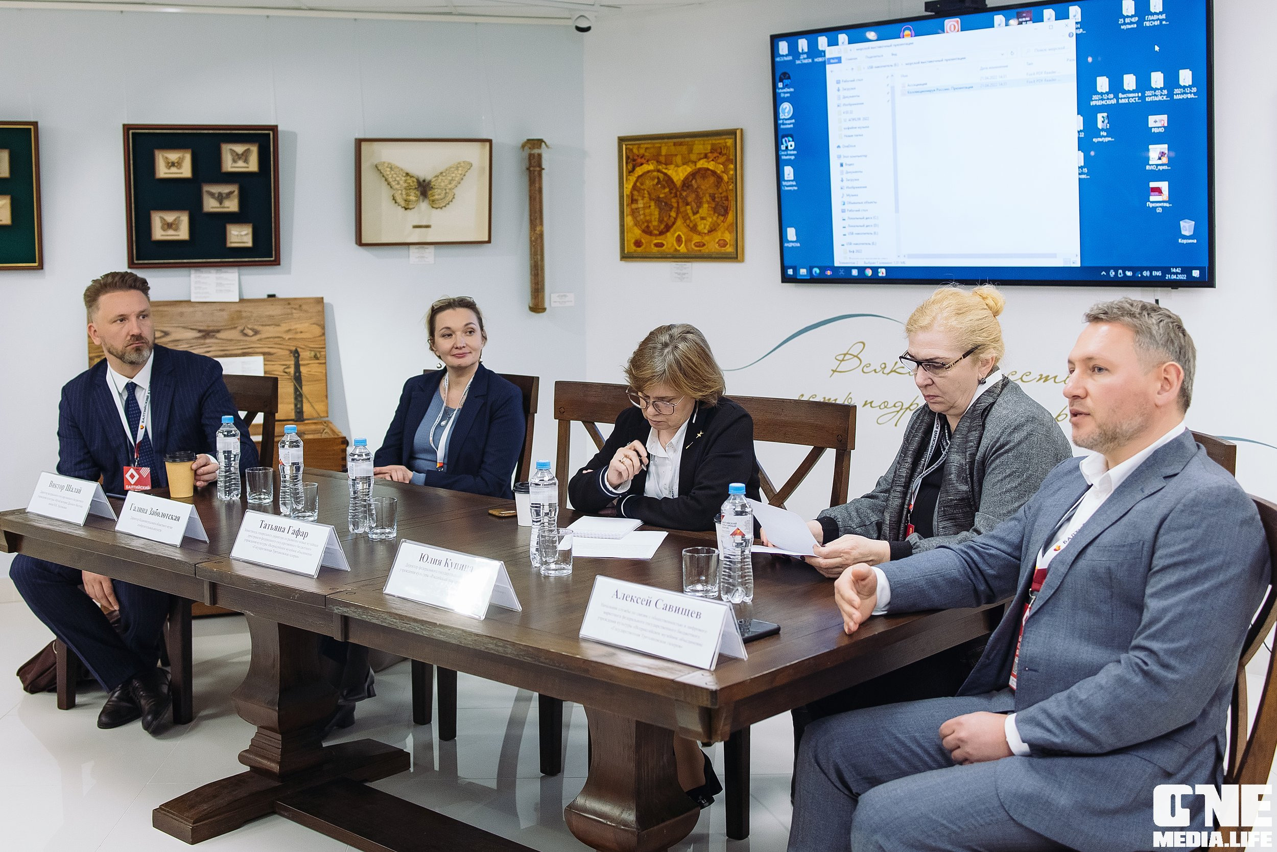 Фоторепортаж из Балтийского культурного форума. One Media Life: фоторепортажи, фотоотчеты с мероприятий и заведений