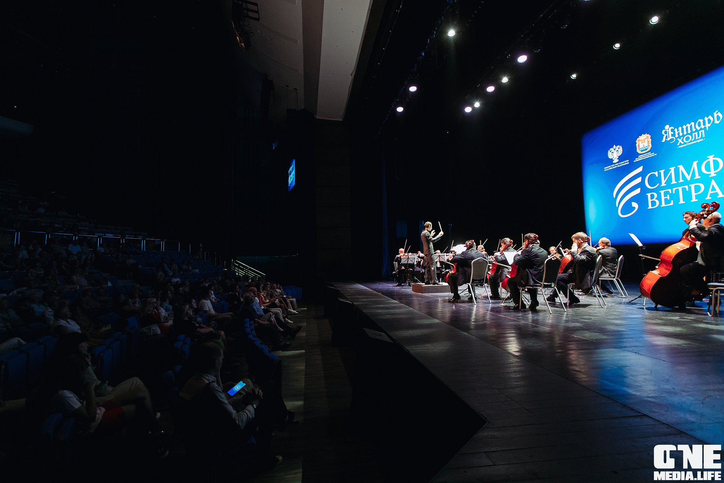 Фестиваль классической музыки Симфония Ветра. One Media Life: фоторепортажи, фотоотчеты с мероприятий и заведений