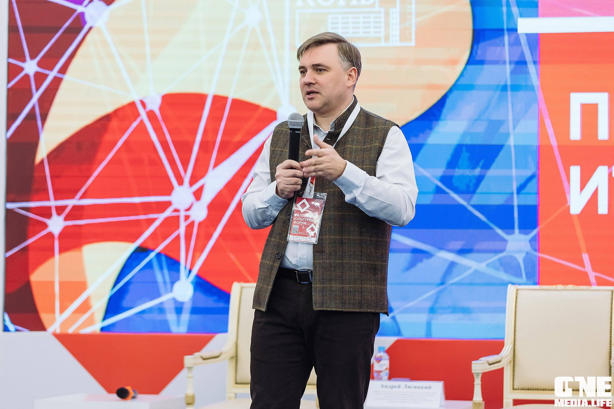 Фотоотчет с Балтийского Культурного Форума. One Media Life: фоторепортажи, фотоотчеты с мероприятий и заведений