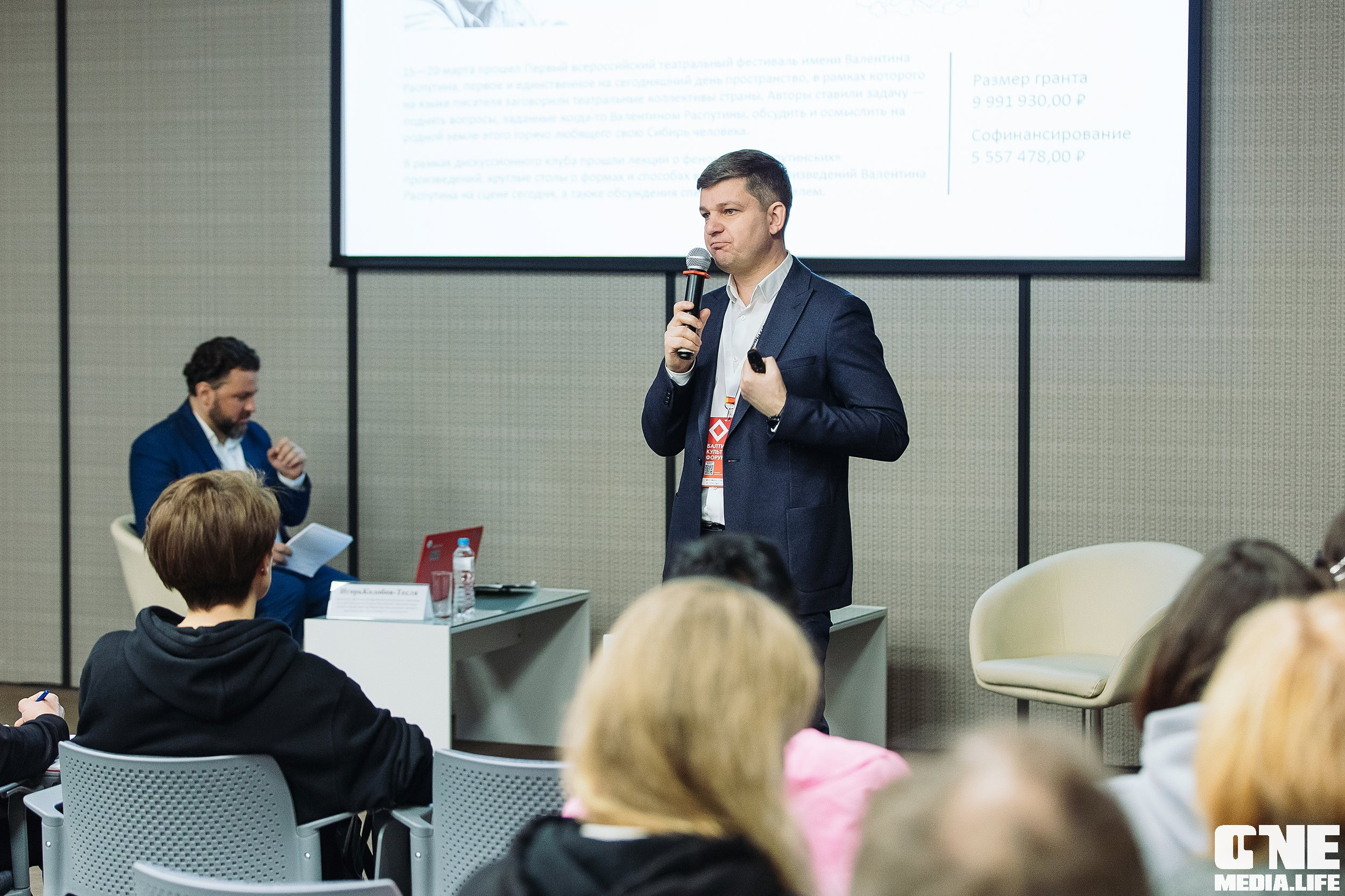 Балтийский культурный форум. День 3. One Media Life: фоторепортажи, фотоотчеты с мероприятий и заведений