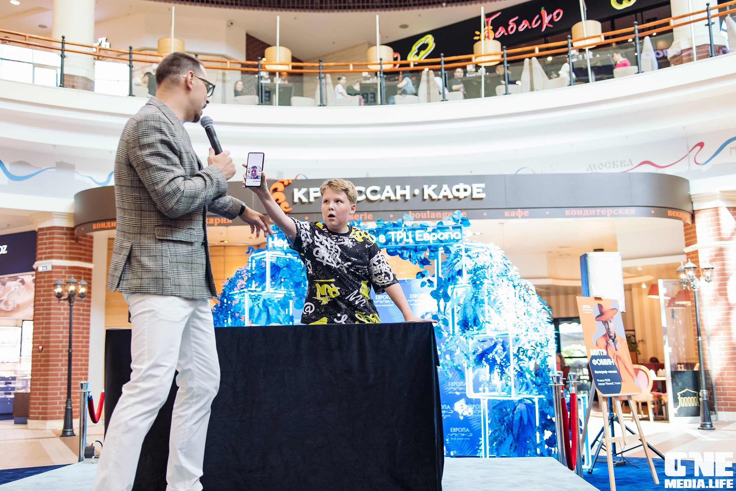 Автограф-сессия с Митей Фоминым. One Media Life: фоторепортажи, фотоотчеты с мероприятий и заведений