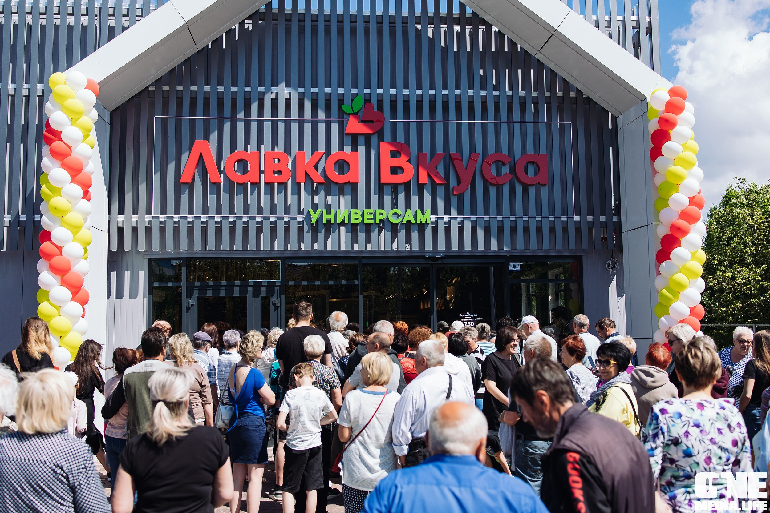 Открытие Лавки Вкуса в Прибрежном. One Media Life: фоторепортажи, фотоотчеты с мероприятий и заведений