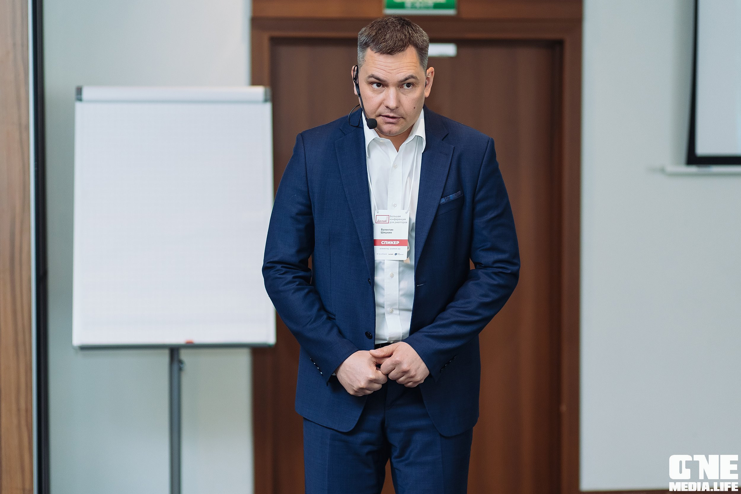 Делай! Большая конференция для риелторов. One Media Life: фоторепортажи, фотоотчеты с мероприятий и заведений