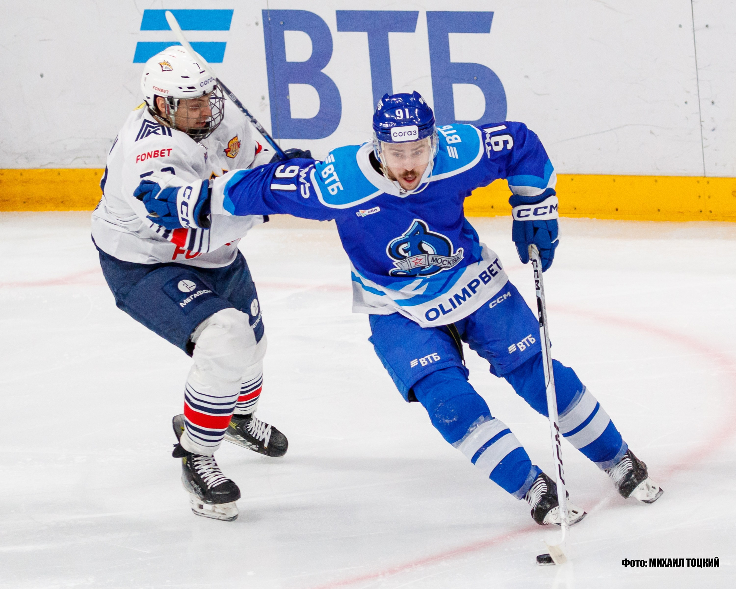 Фоторепортаж. КХЛ. Динамо (Москва) — Металлург (Магнитогорск). Михаил Тоцкий портретный и репортажный фотограф в Москве