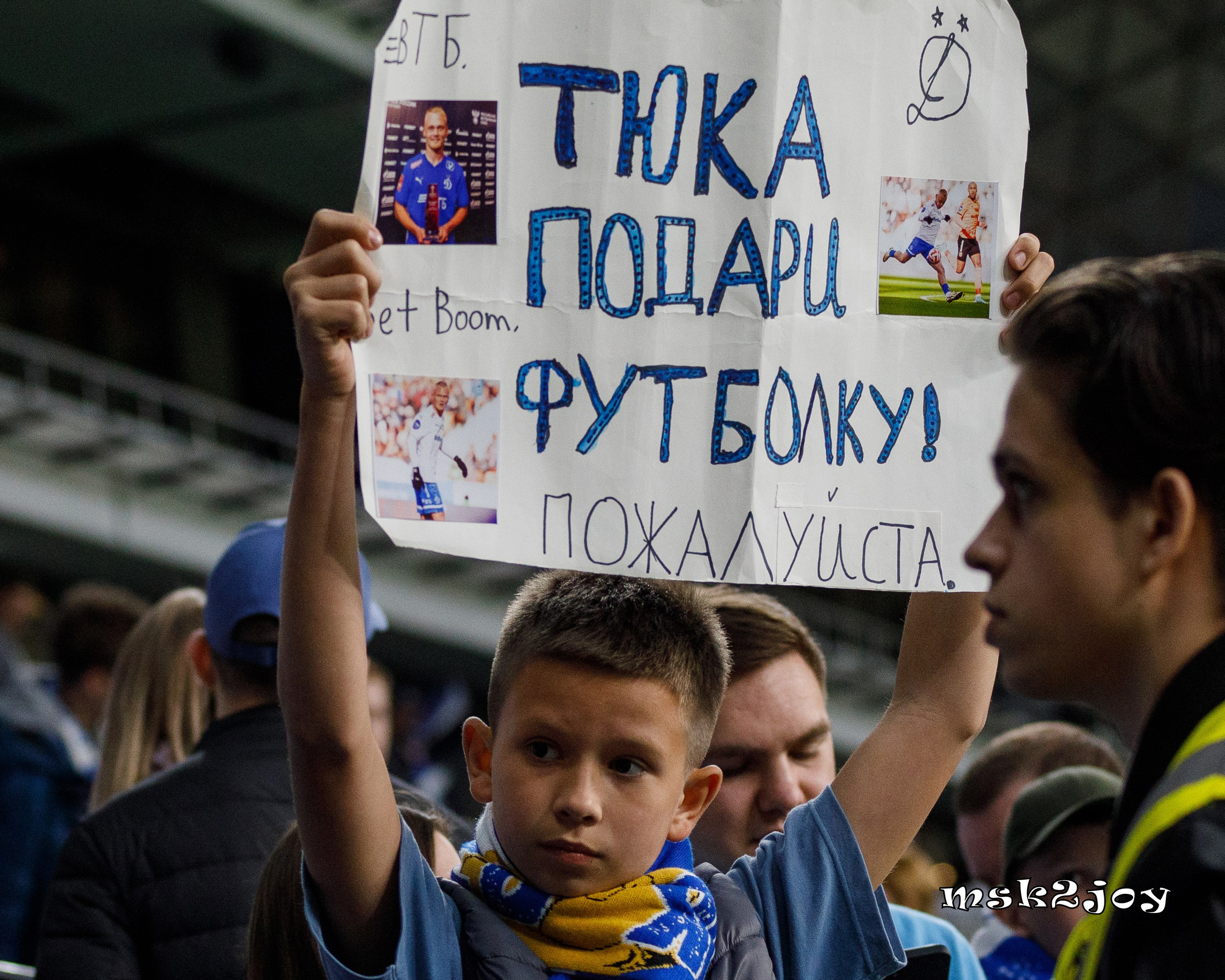 Фоторепортаж. РПЛ. Динамо — Зенит. Михаил Тоцкий портретный и репортажный фотограф в Москве