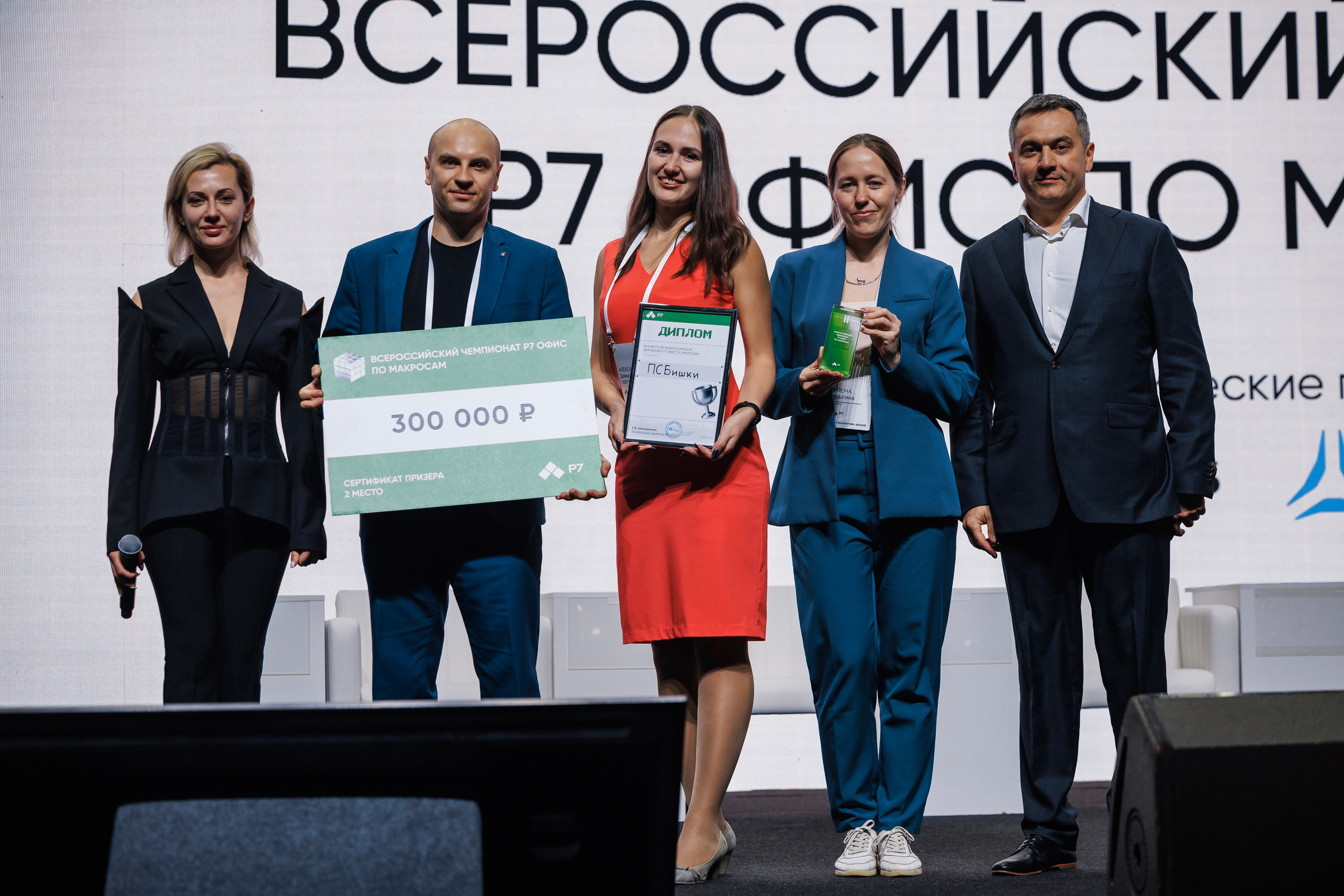IT-Полигон 2025. Братилов Александр | Конференции. Выставки. Портреты