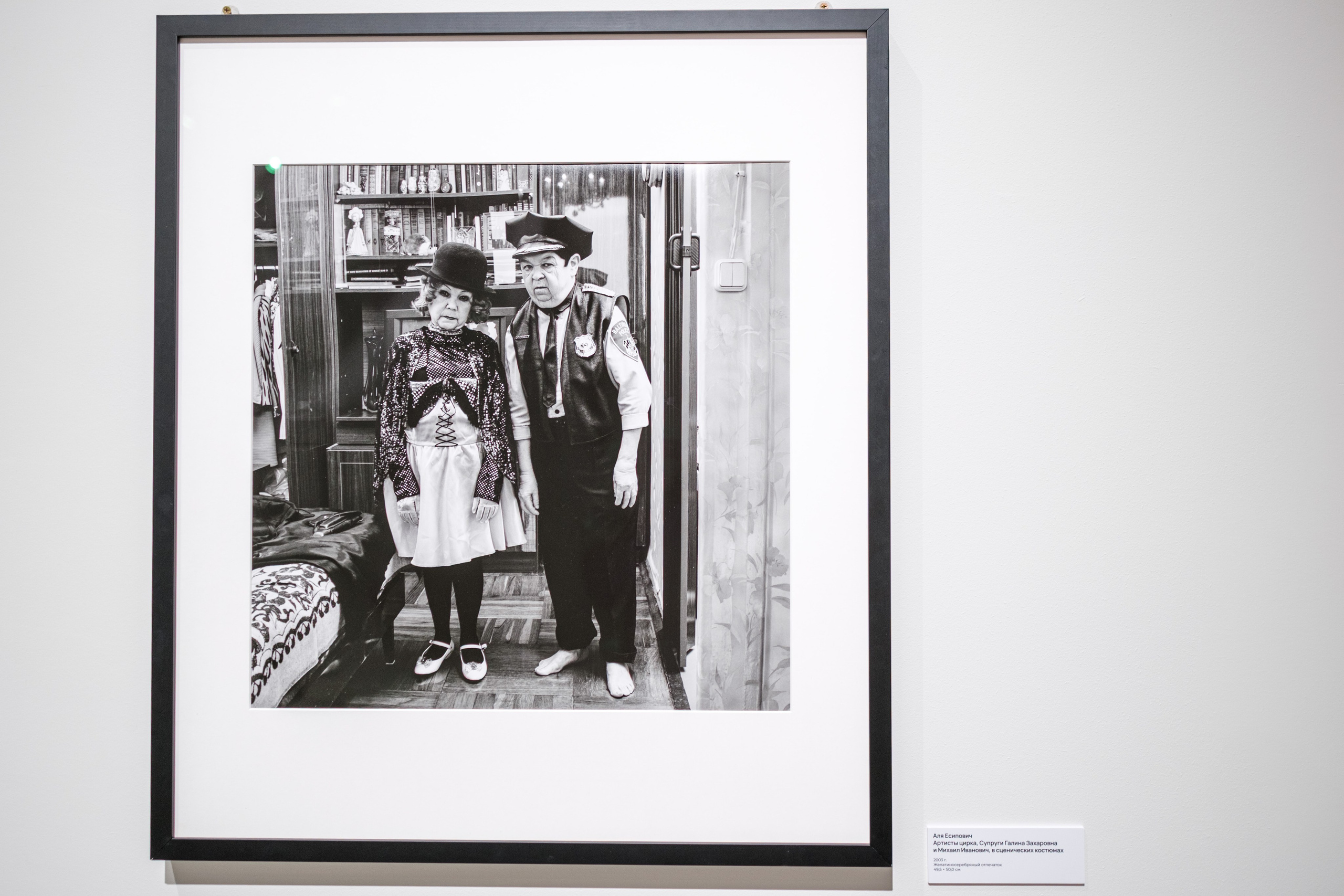 Выставочный проект «Фотоискусство. От дагеротипа до искусственного интеллекта». Фотограф Балаев Михаил