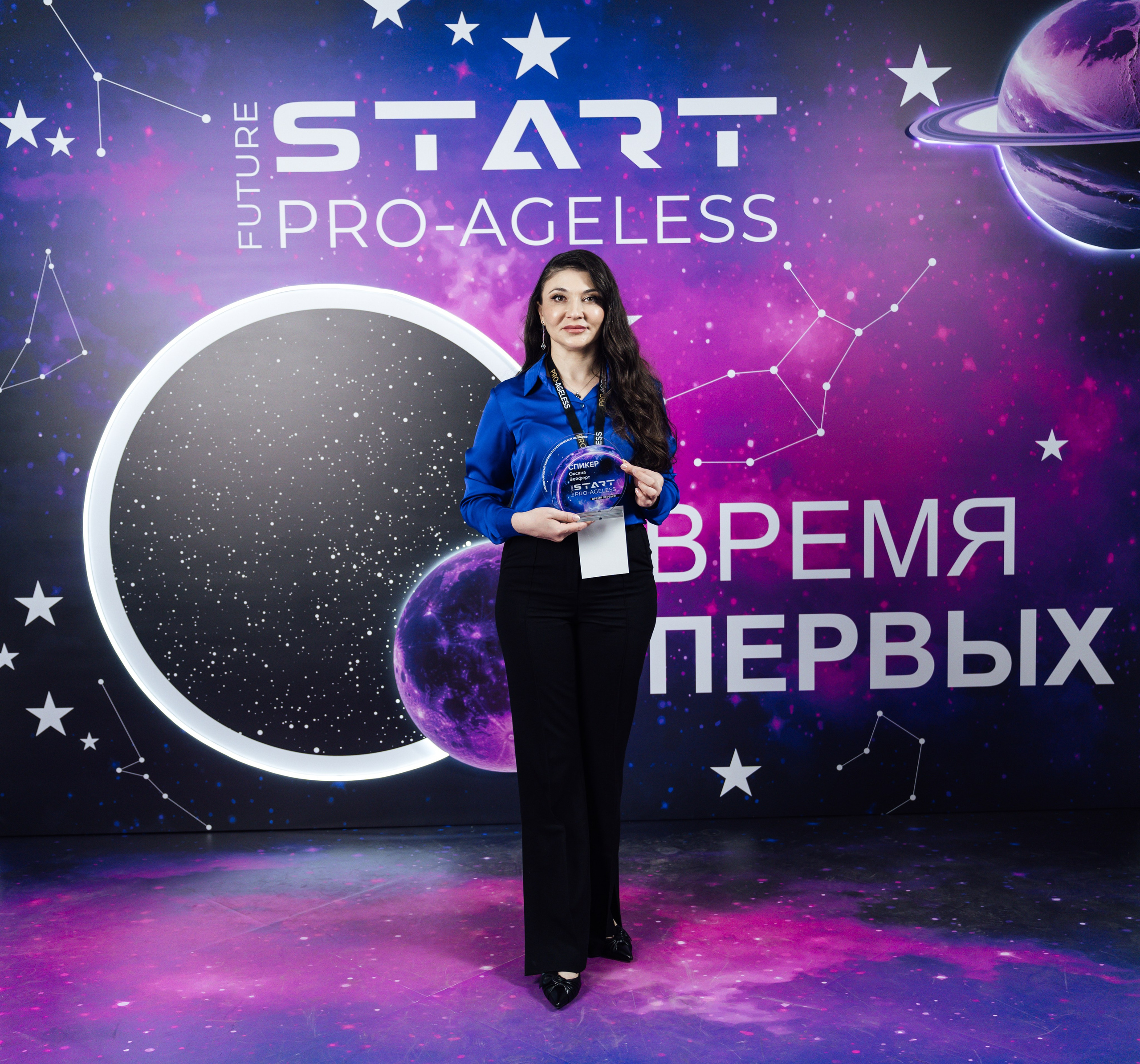 Фотозона. PRO-AGELESS