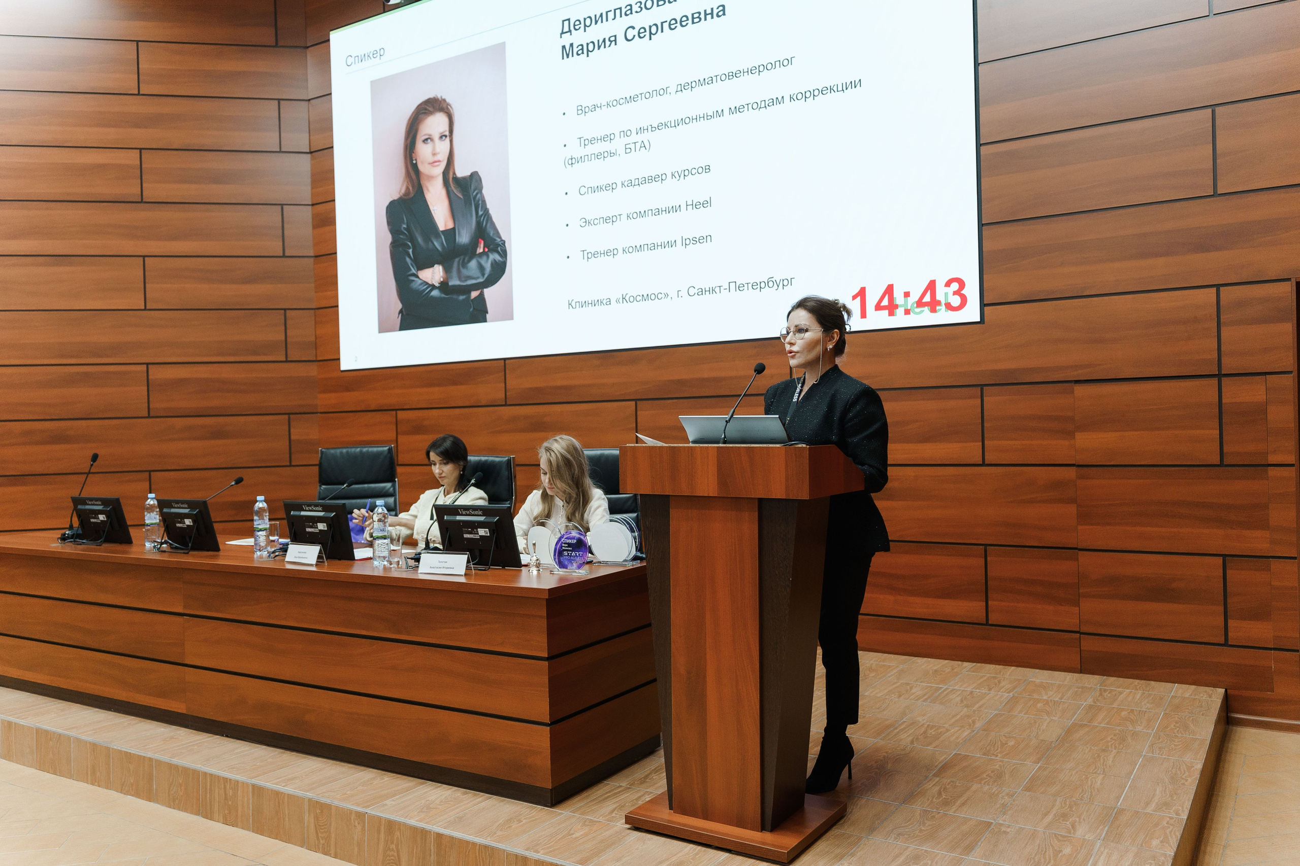 СПИКЕРЫ. PRO-AGELESS