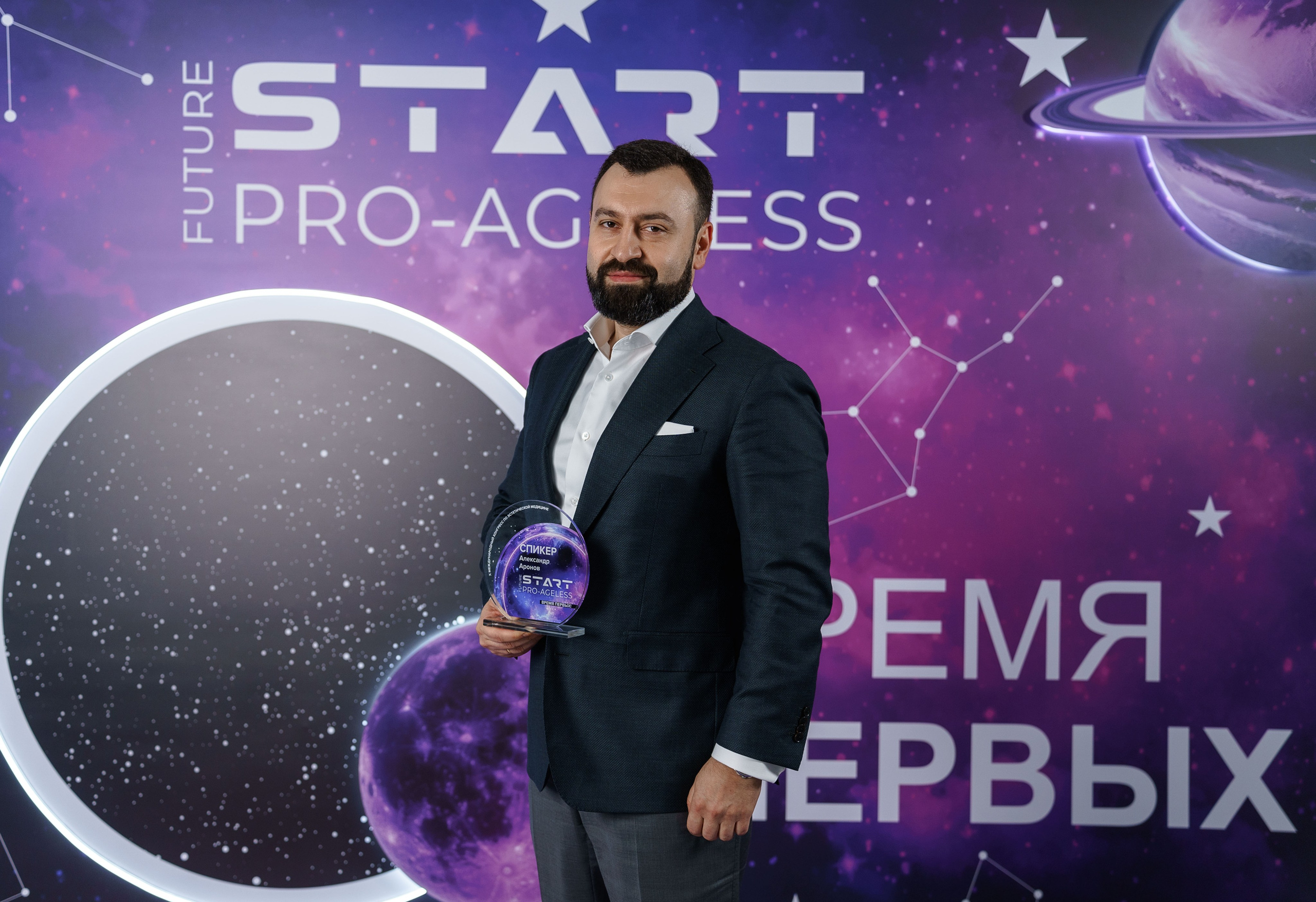 Фотозона. PRO-AGELESS