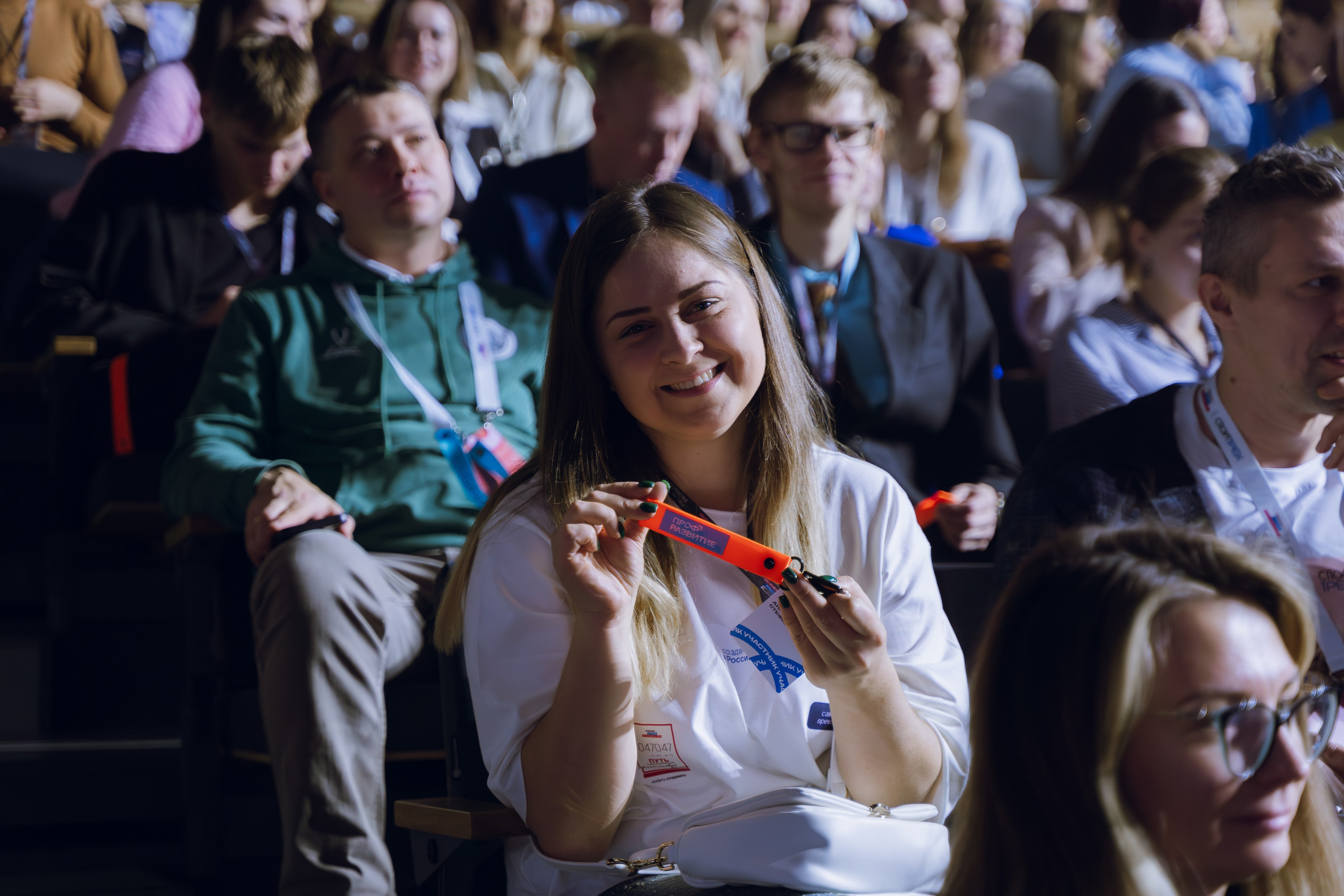 Профразвитие 1 декабря. Фотограф Надежда Погребняк | Рязань | Москва