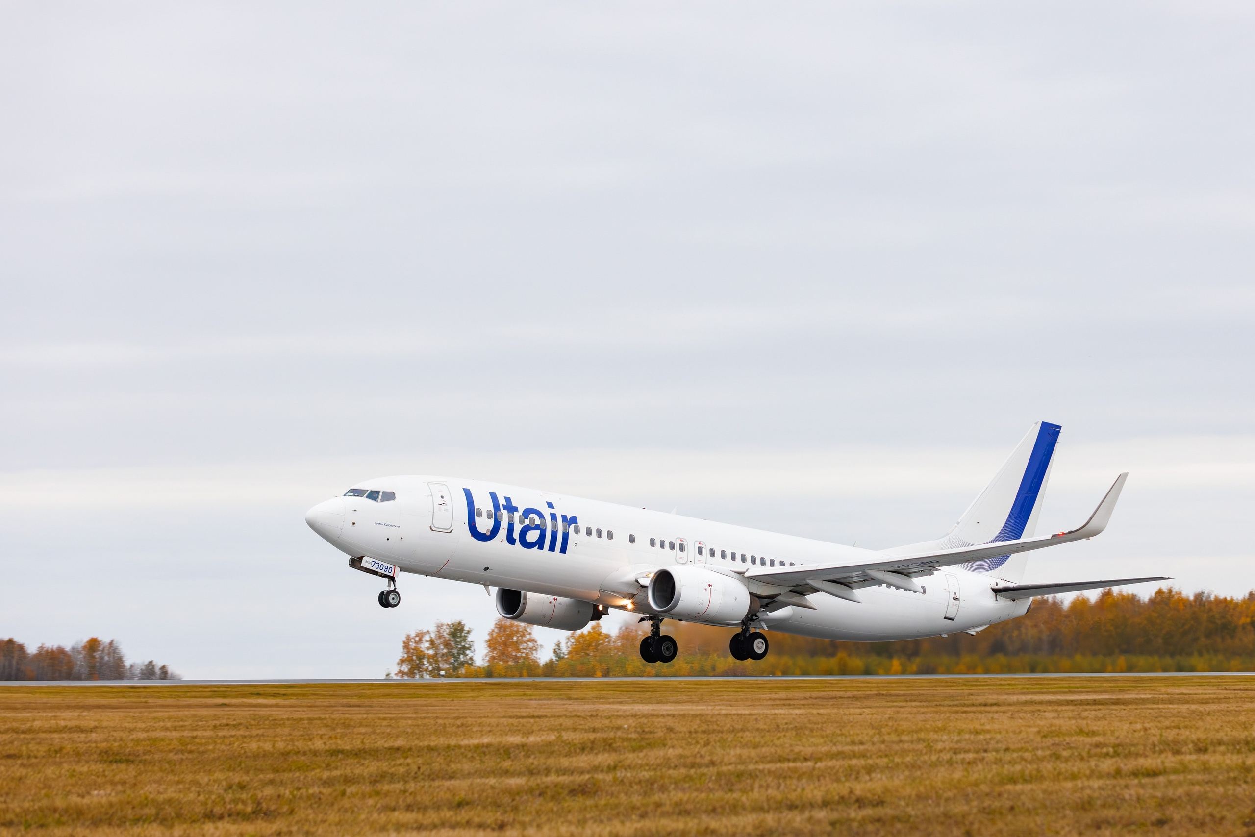 Споттинг аэропорт Рощино. Главная