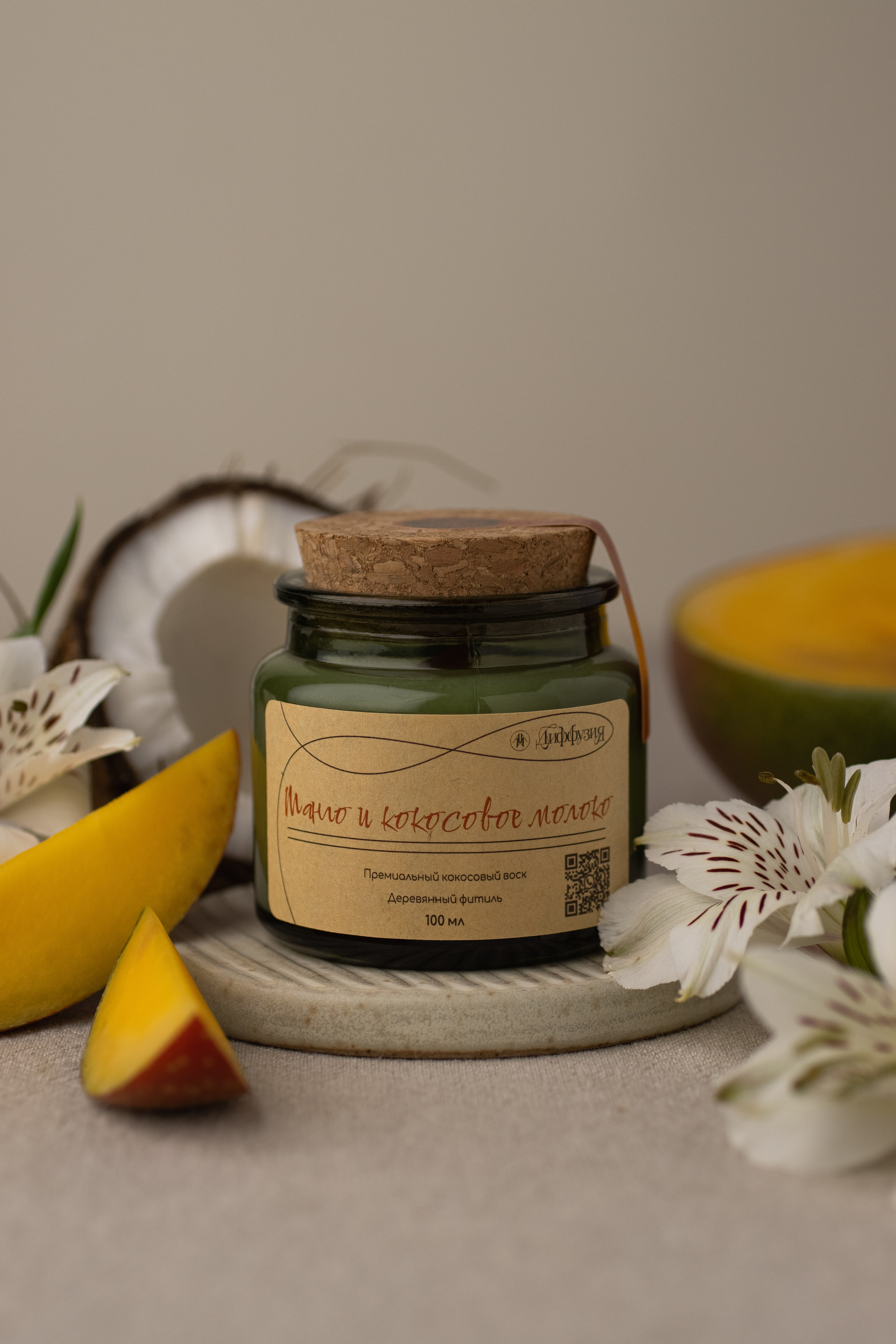 Свечи «Диффузия». Предметный фотограф в Балашихе Анастасия Михайлова