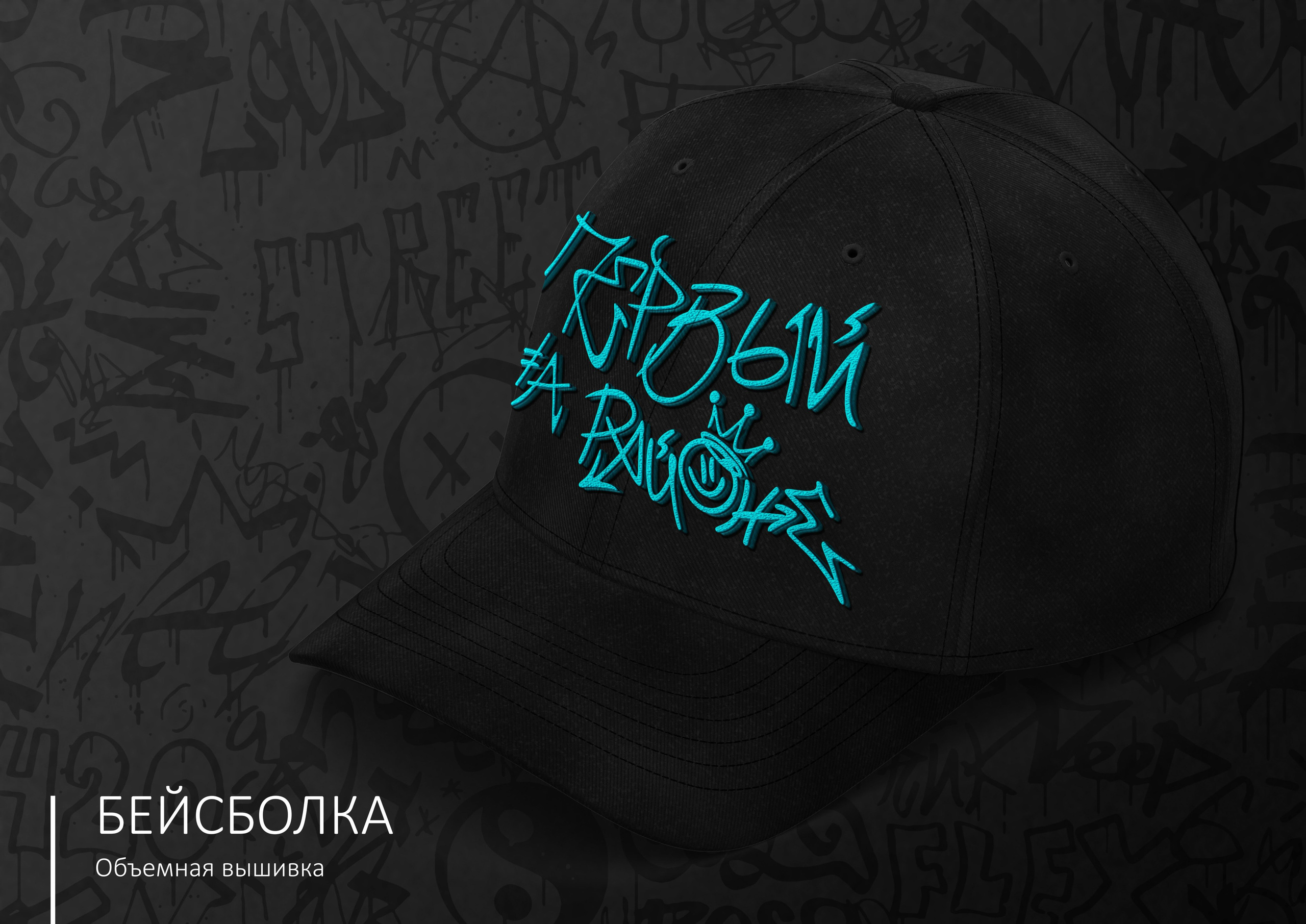 АУФФ. MoshaDesign