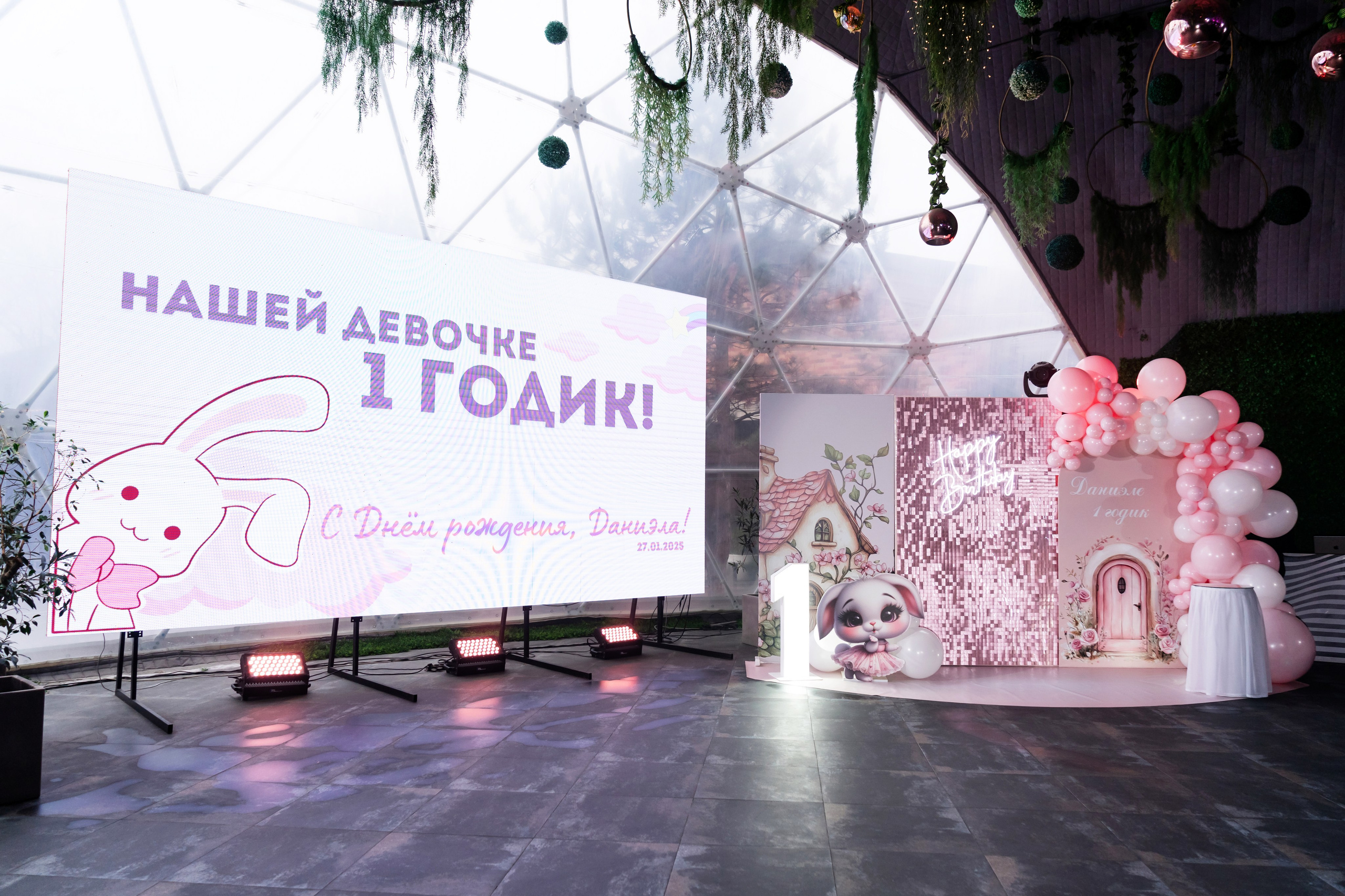 Даниэле 1 годик / Графский Парк. Фотограф мероприятий в Ростове-на-Дону Есманская Елена