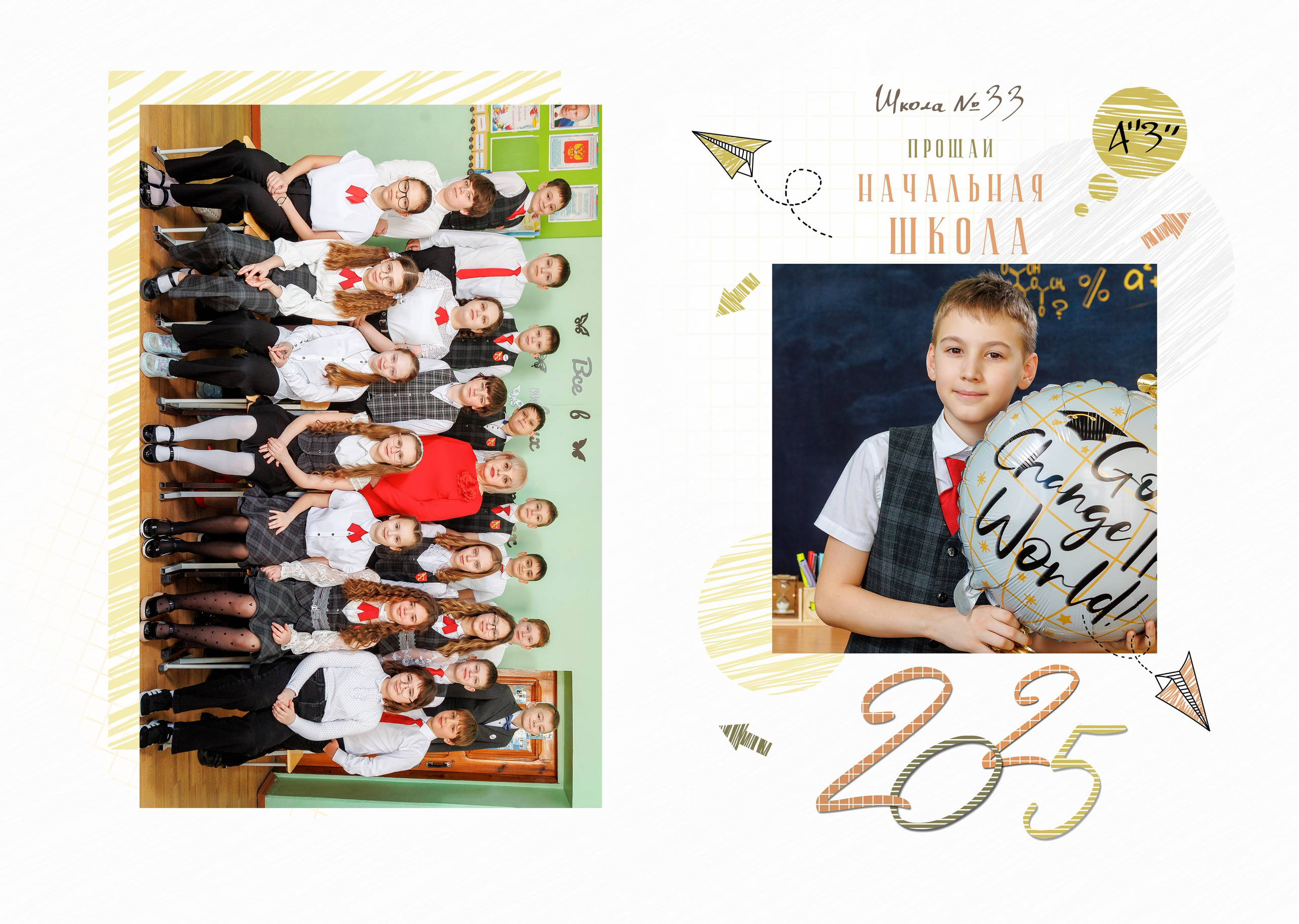 Выпускной альбом для школьников. Семейный фотограф в Саратове Юлия Охотникова