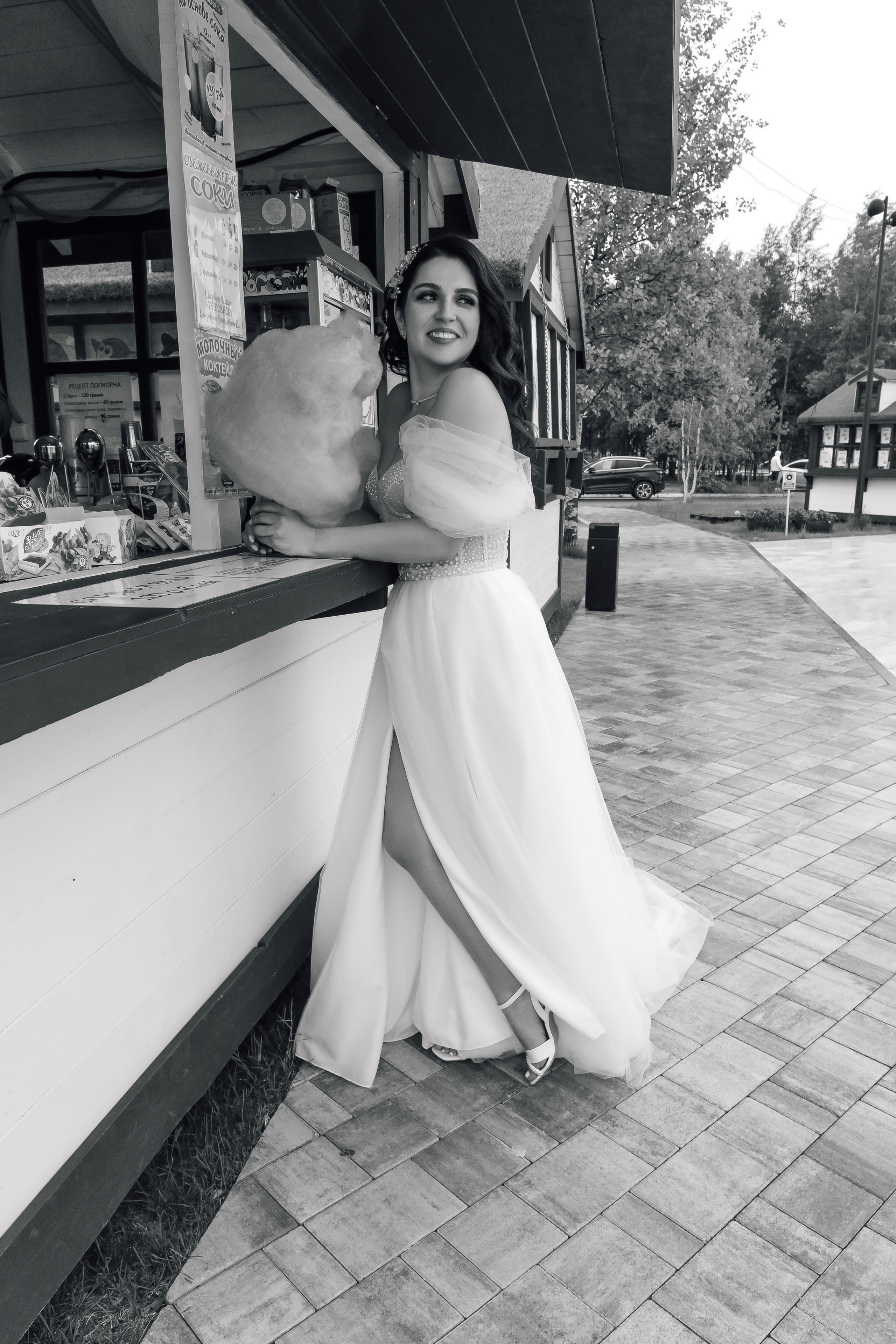 Марина и Паша