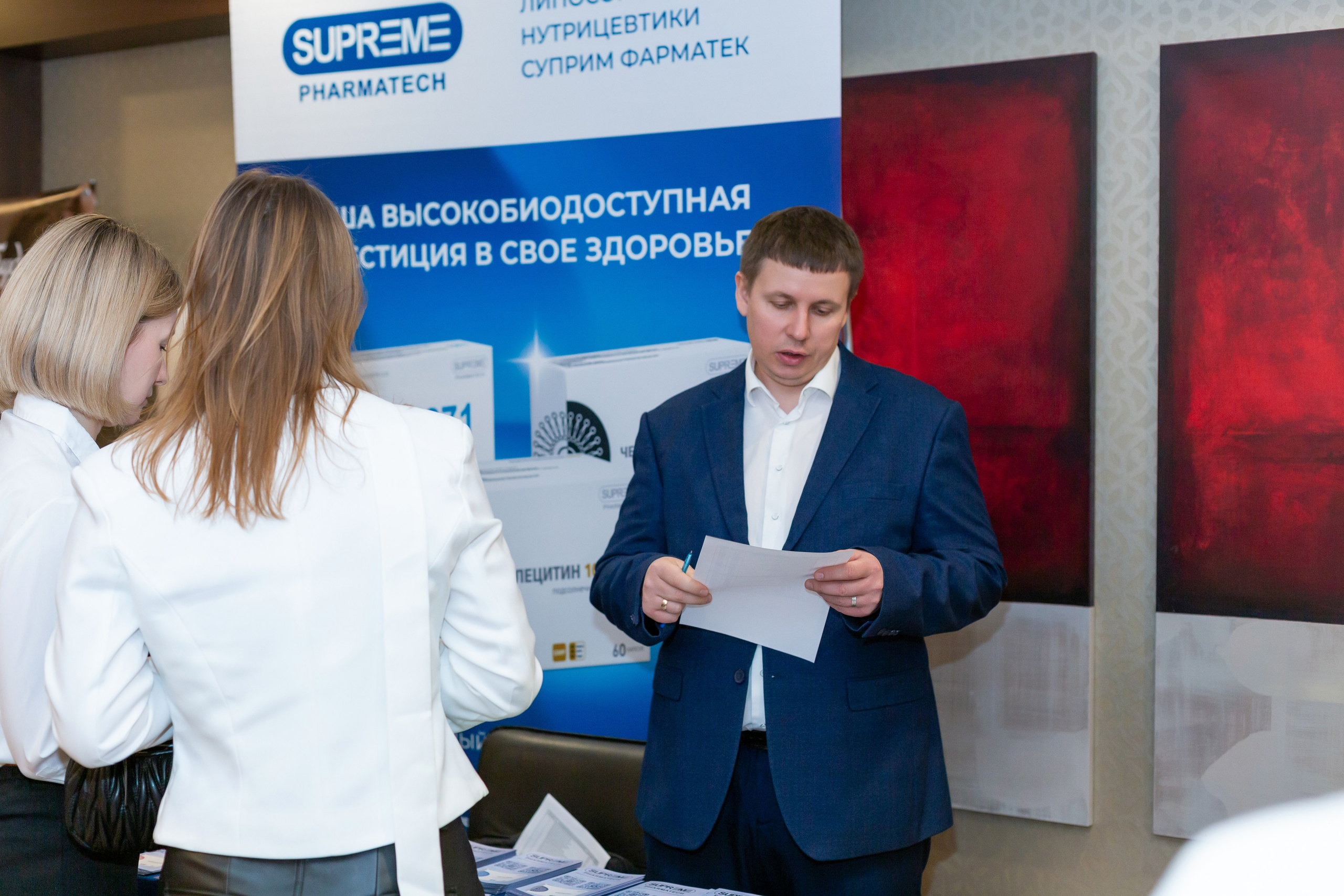 Конференция Здоровья. Ирина Квасова | Фотограф в стиле VOGUE | Тюмень