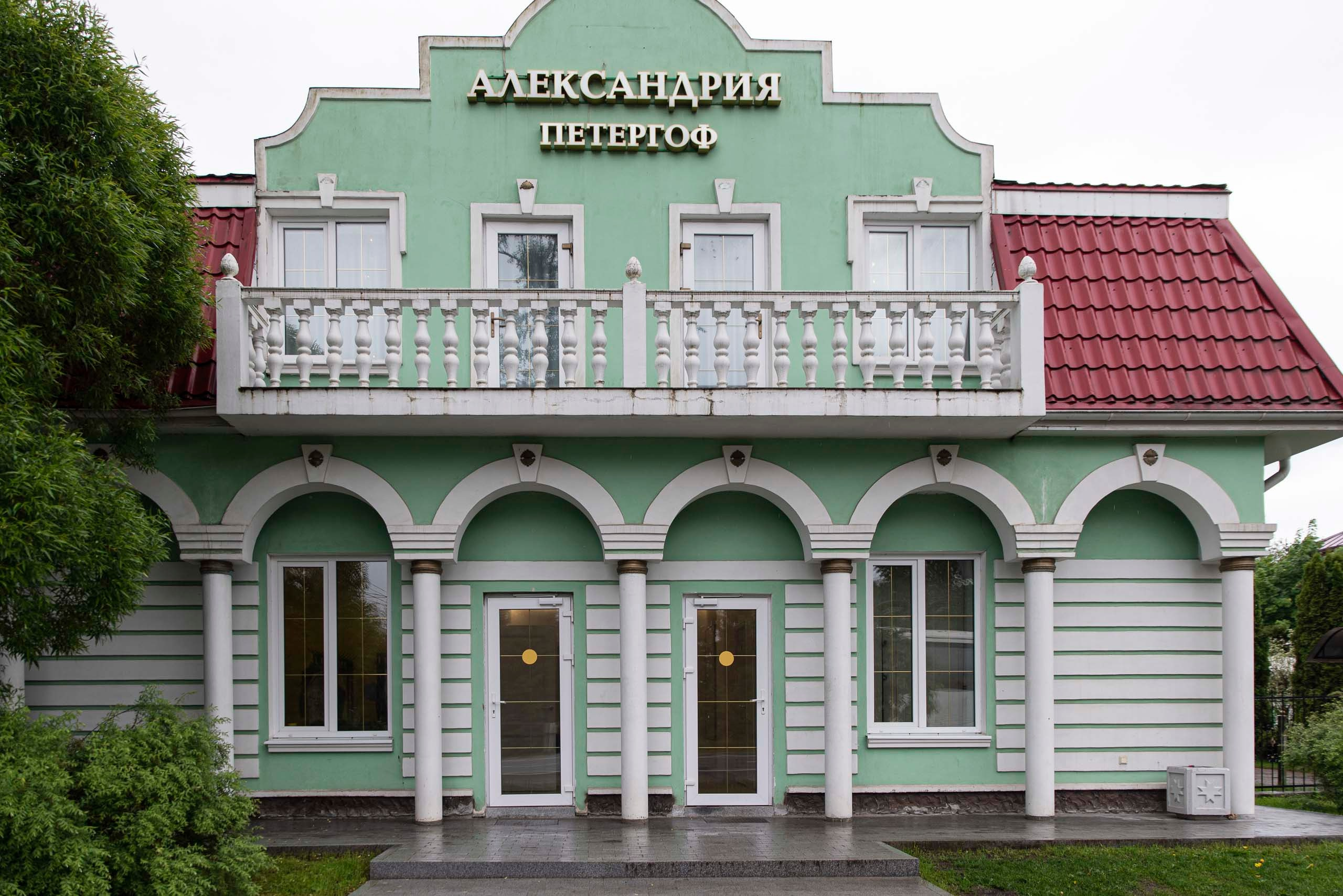 Свадебная фотосессия Евгения и Любови