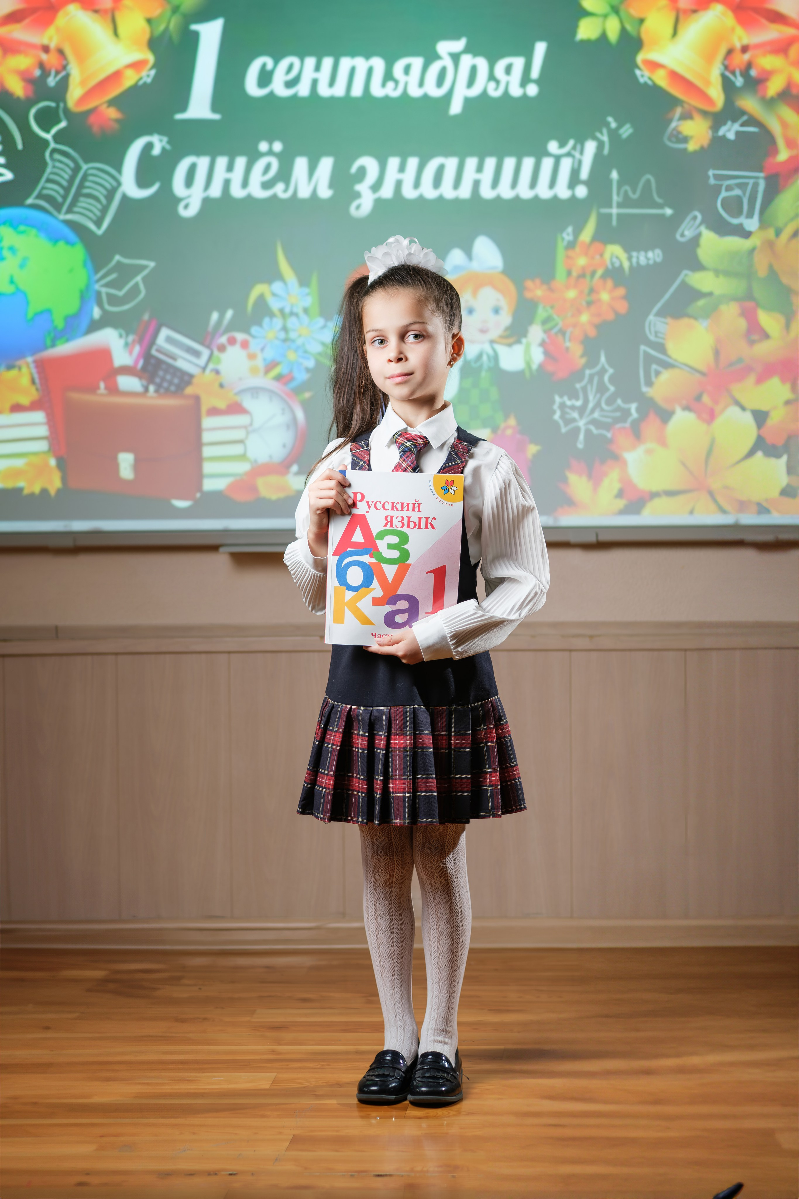 Гимназия 80 «1Б» 2025. Фотограф Сергей Катаев