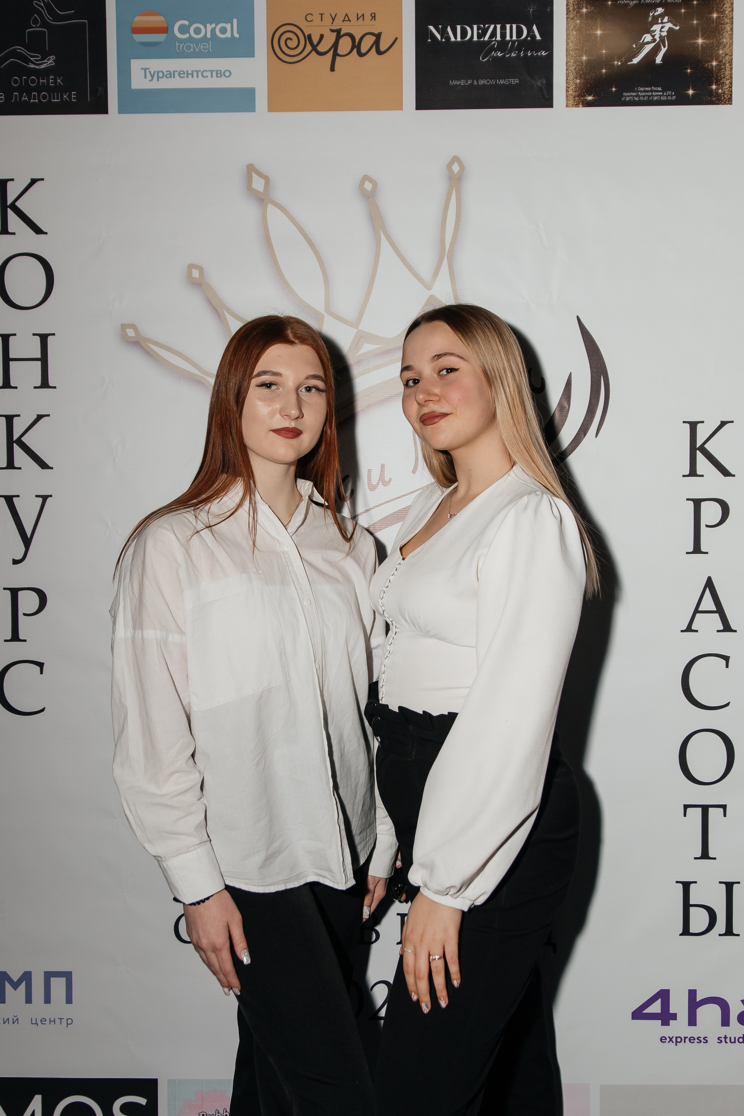 Мисс и Миссис 2024. Семейный и детский фотограф в Сергиев Посаде, Хотьково Якимчук Любовь