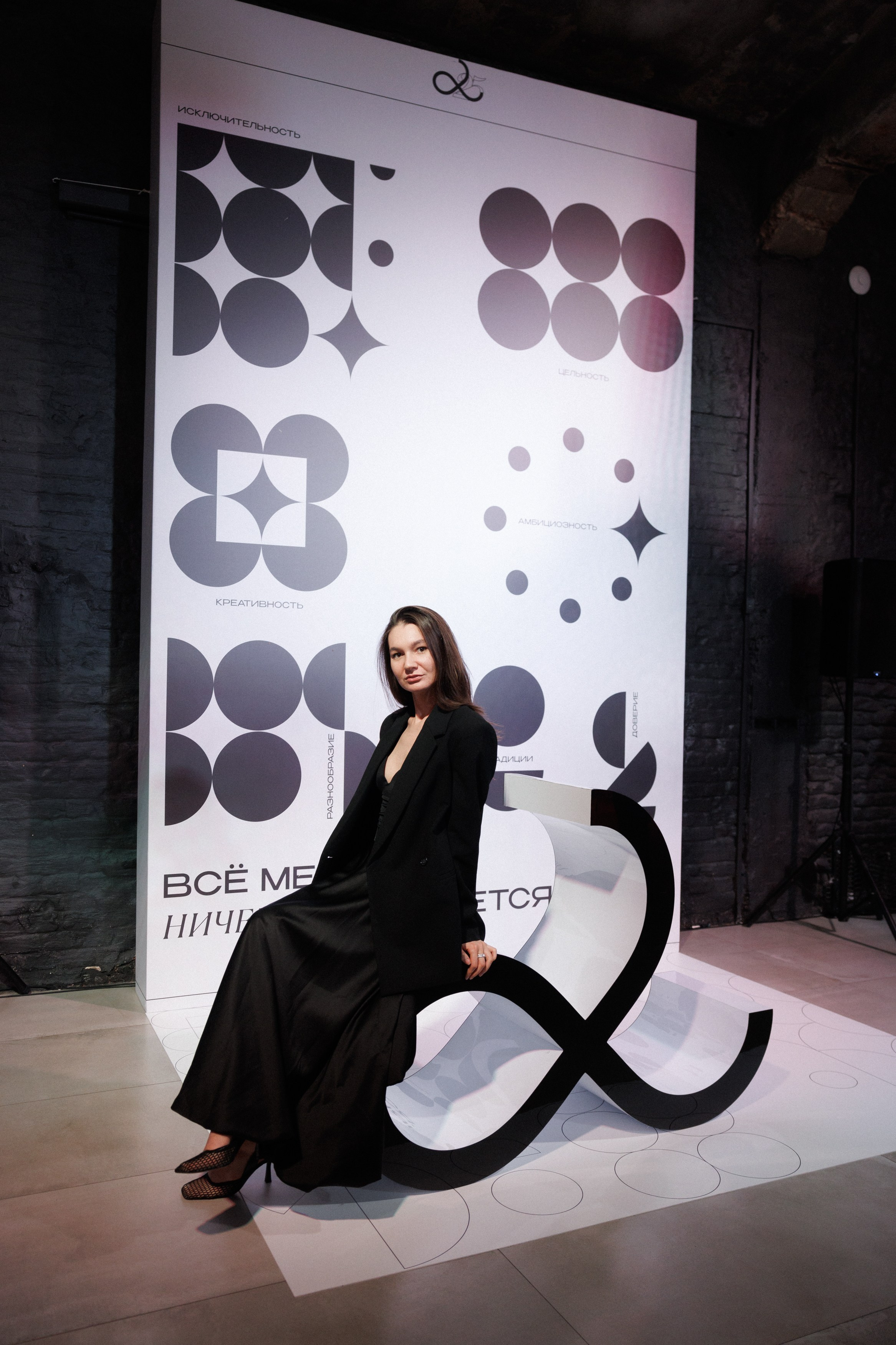 Authentica 25. Профессиональный фотограф Егоров Кирилл