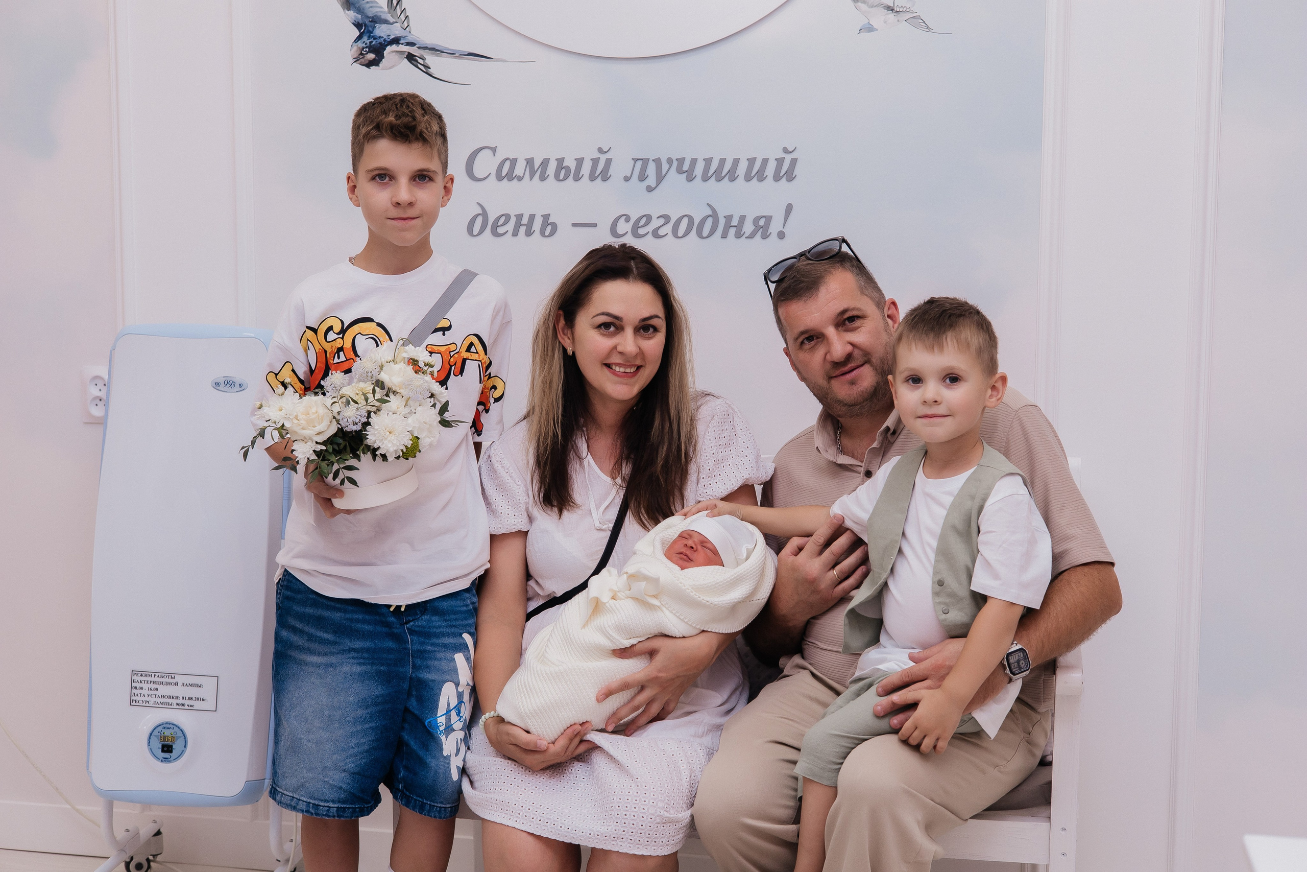 Выписка 14 июня 2024. Фотограф Ростов-на-Дону | фототерапевт