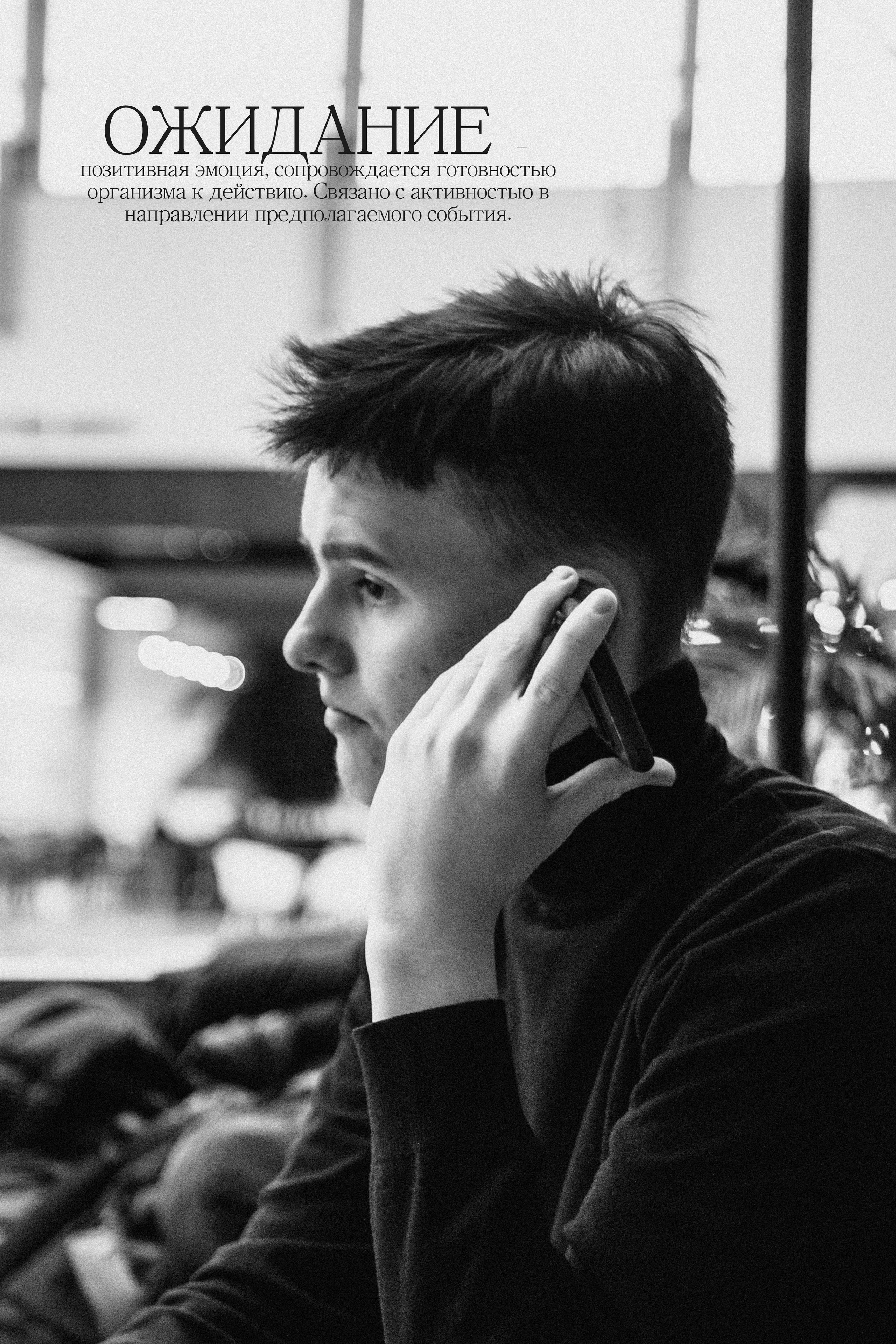 Энциклопедия эмоций — мужской портрет — Парк 300-летия / Атлантик сити. Фотограф Юлия Попова — JP Creative — хранитель семейной хроники в Петербурге