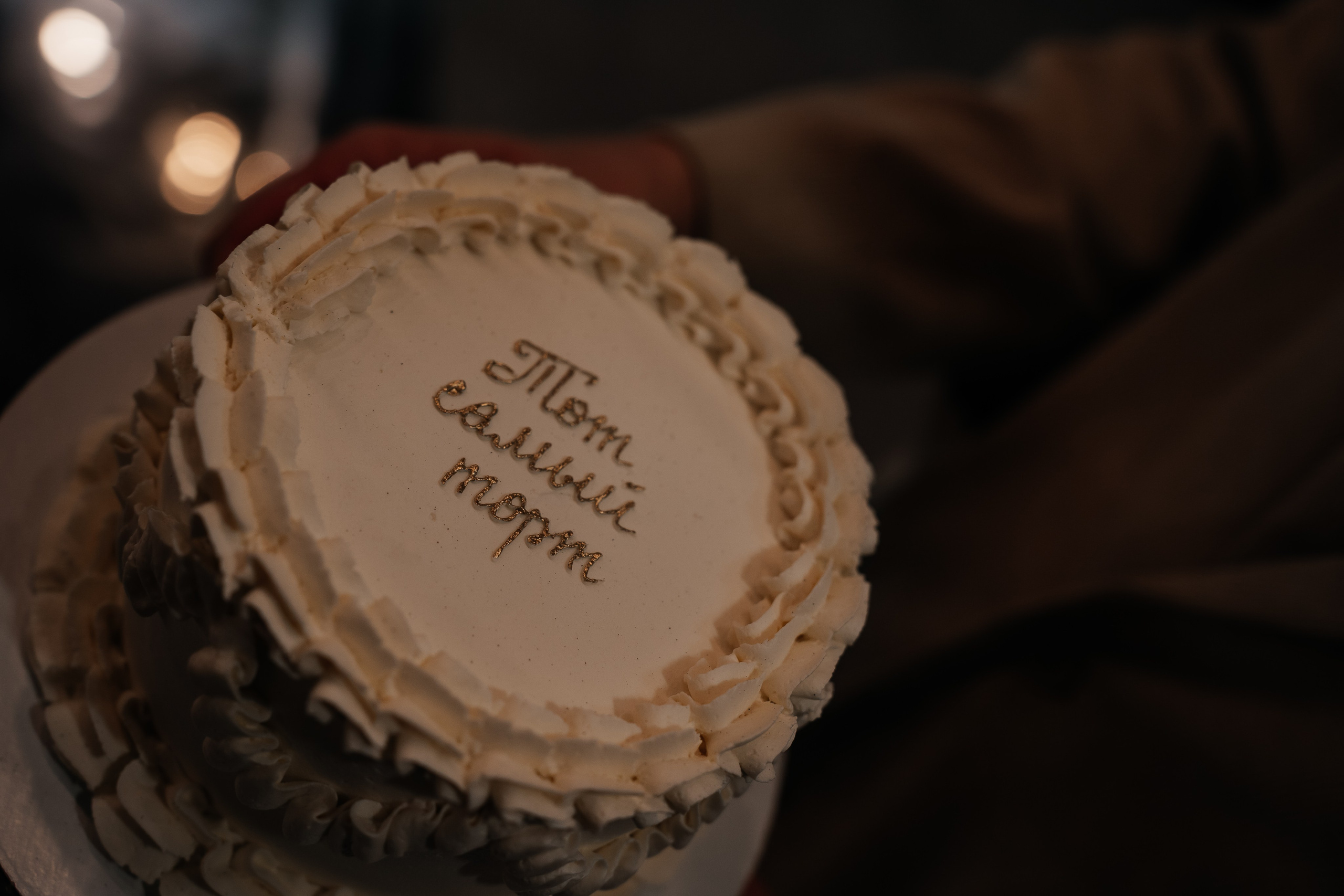 Вероника и Иван. Семейный и свадебный фотограф в Саратове Евангелина Штах