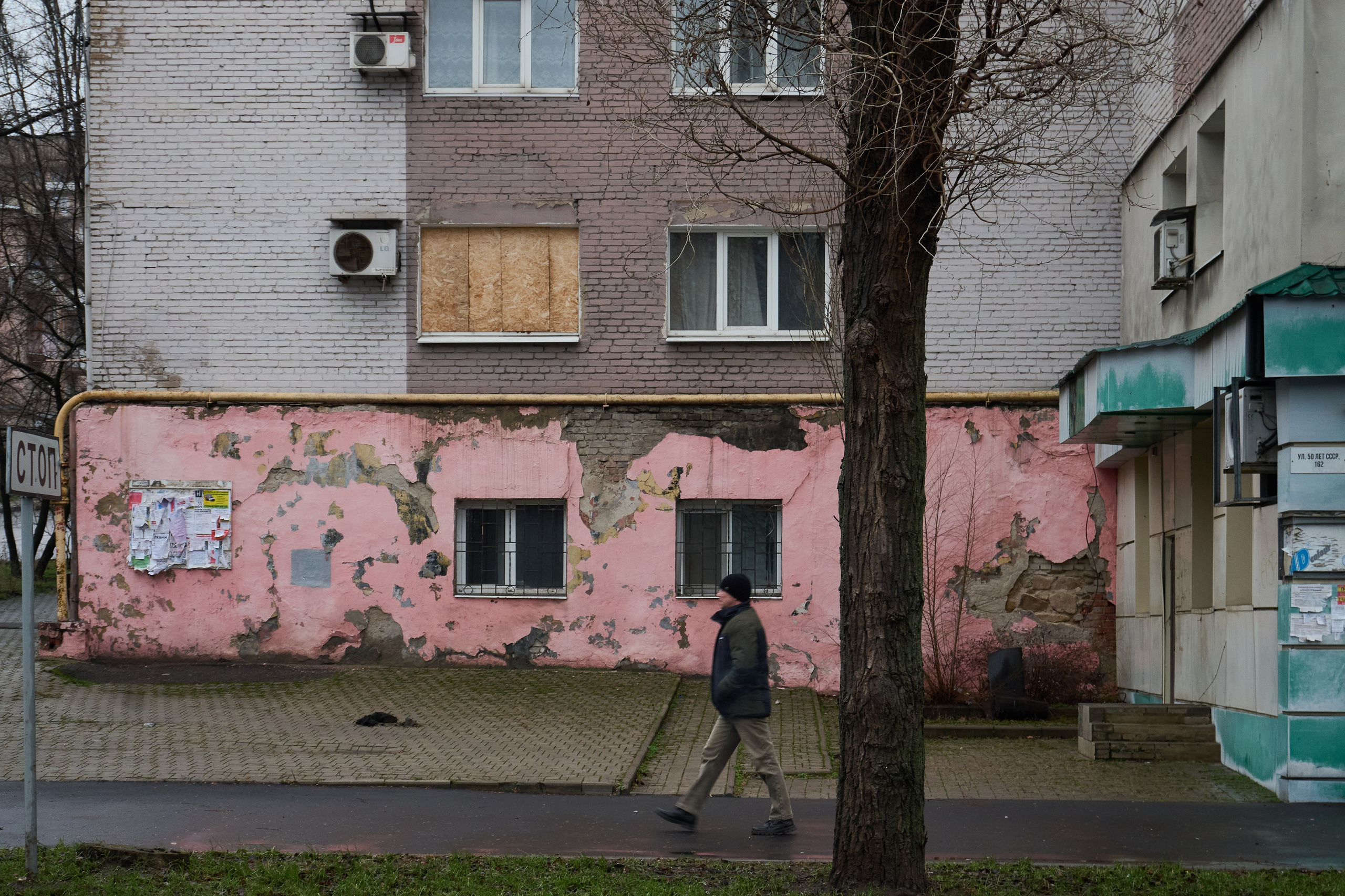 Донецк. Январь 2026. Фотопроект «Территории»