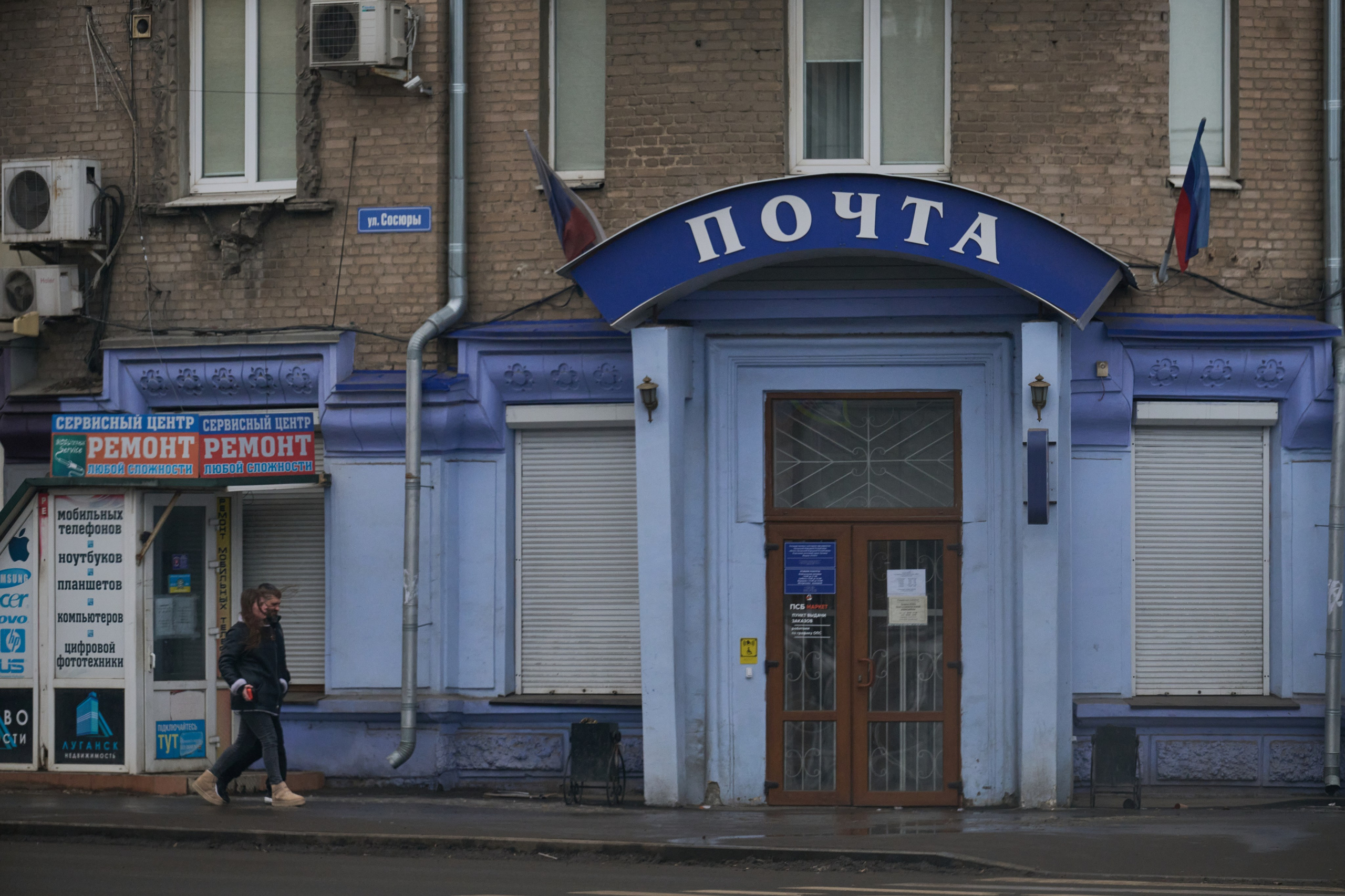 Луганск. Январь 2026. Фотопроект «Территории»