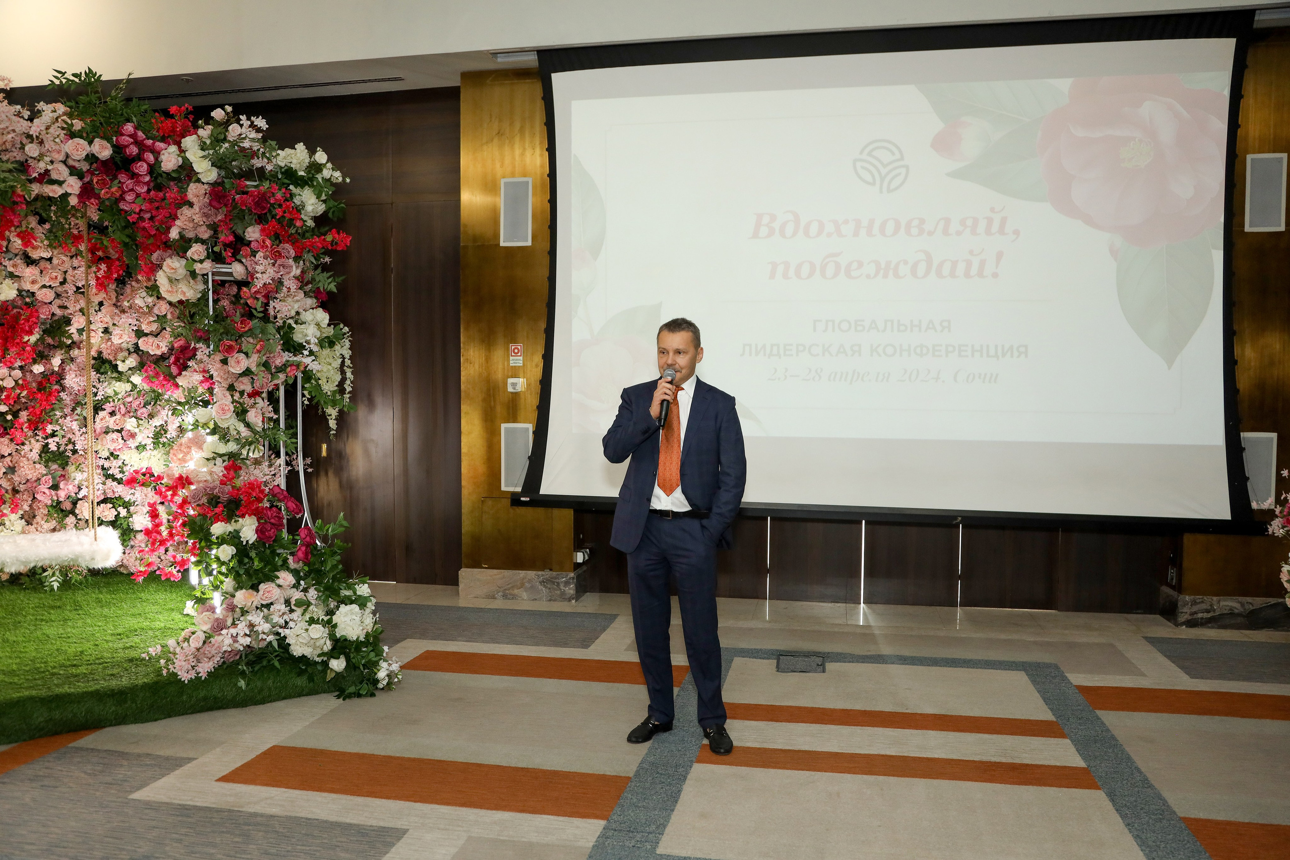 NSP Конференция в Сочи. Фотограф Антон Чупринин