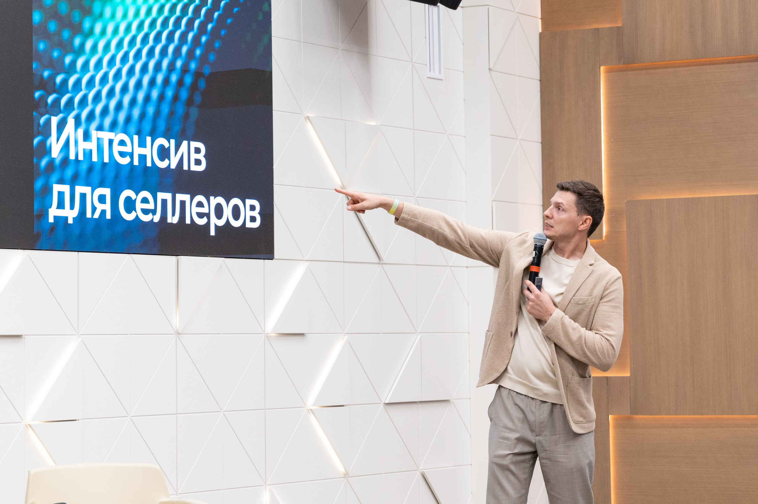 Интенсив для селлеров. Фотограф Мария