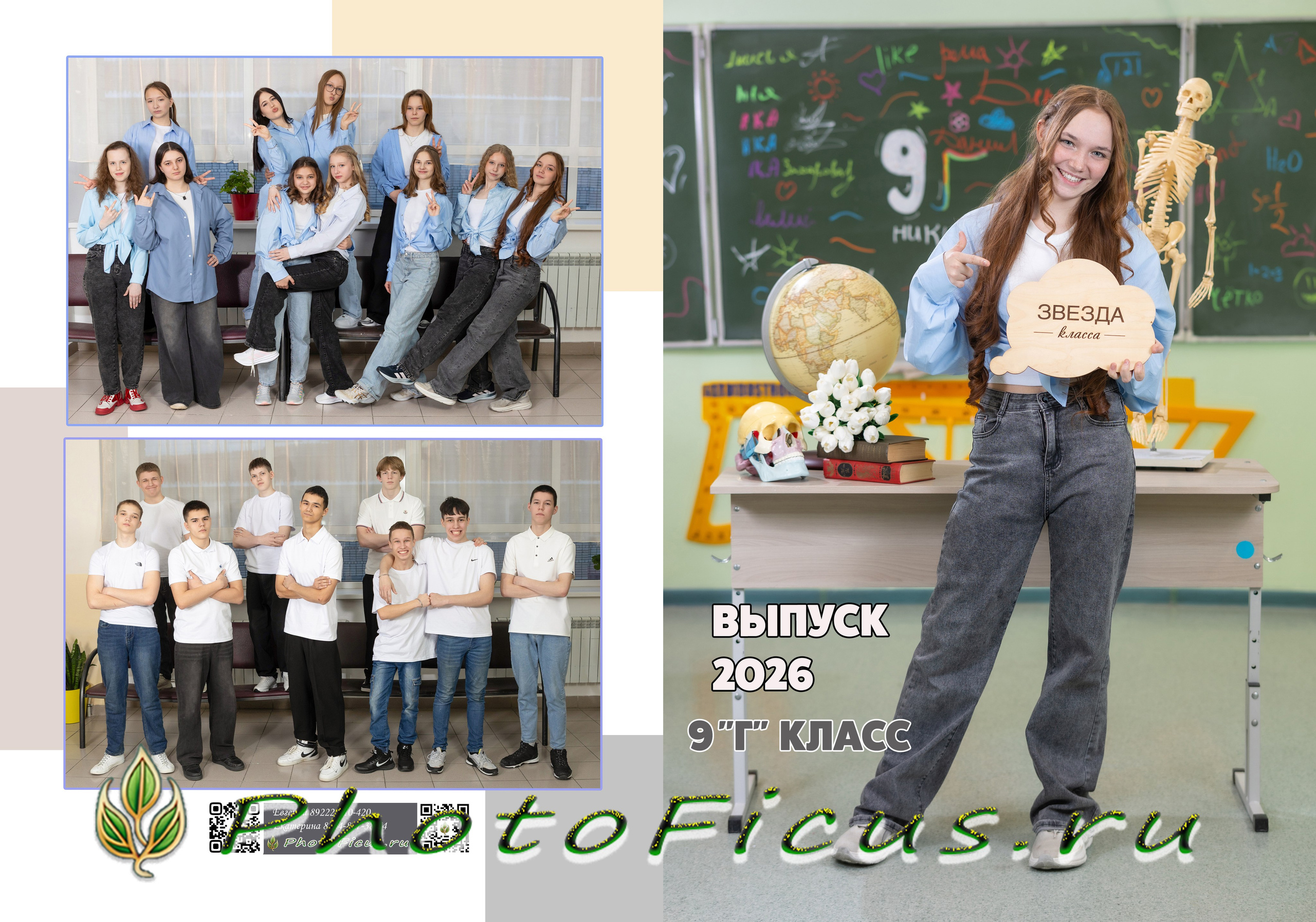 СШ. Папка-И Арт.№ 22. 2026. Выпускные альбомы для школ и детсадов в Тюмени | Фотофикус