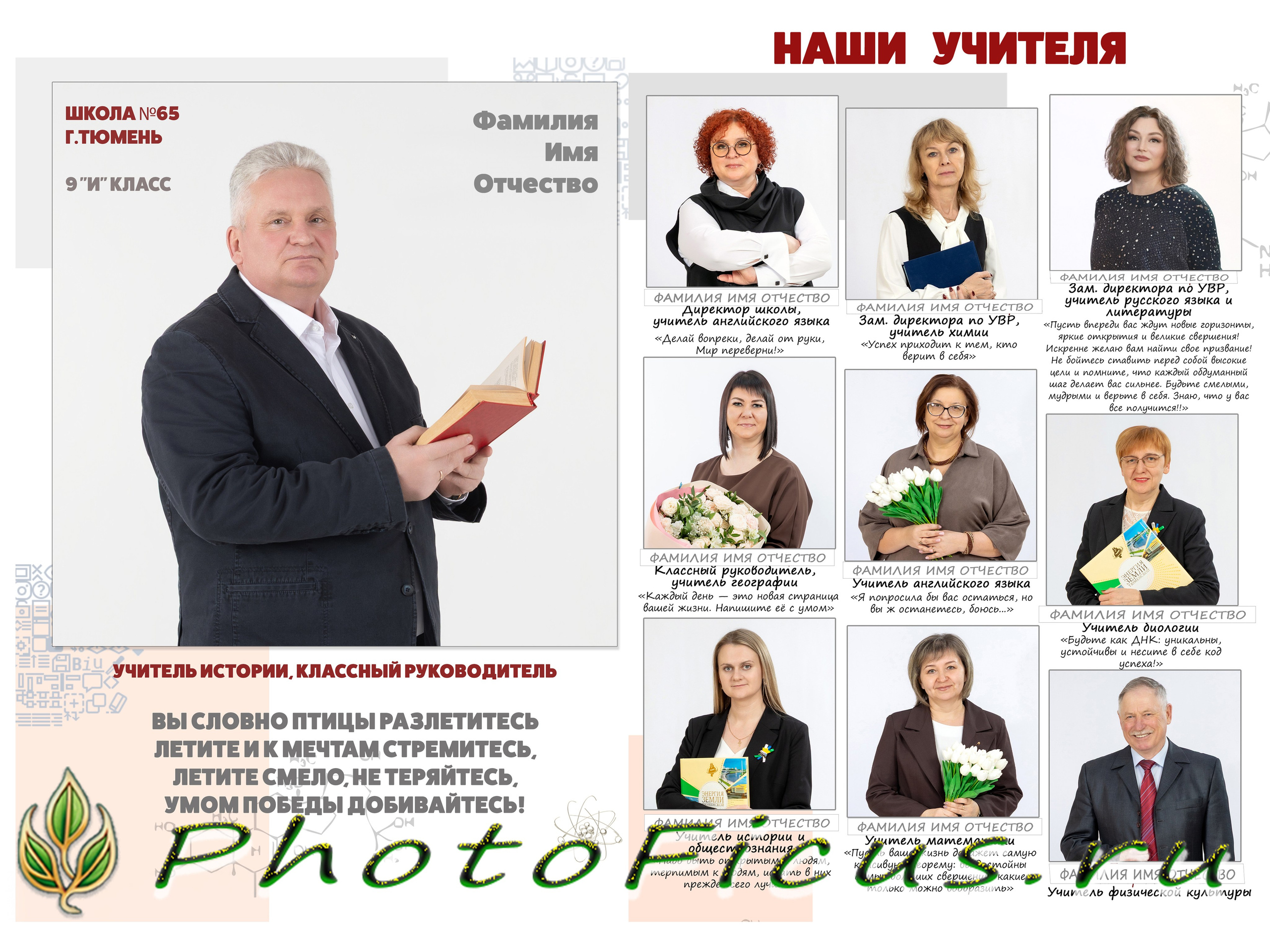 СШ. Альбом Р-50 Арт.№ 51. 2026. Выпускные альбомы для школ и детсадов в Тюмени | Фотофикус