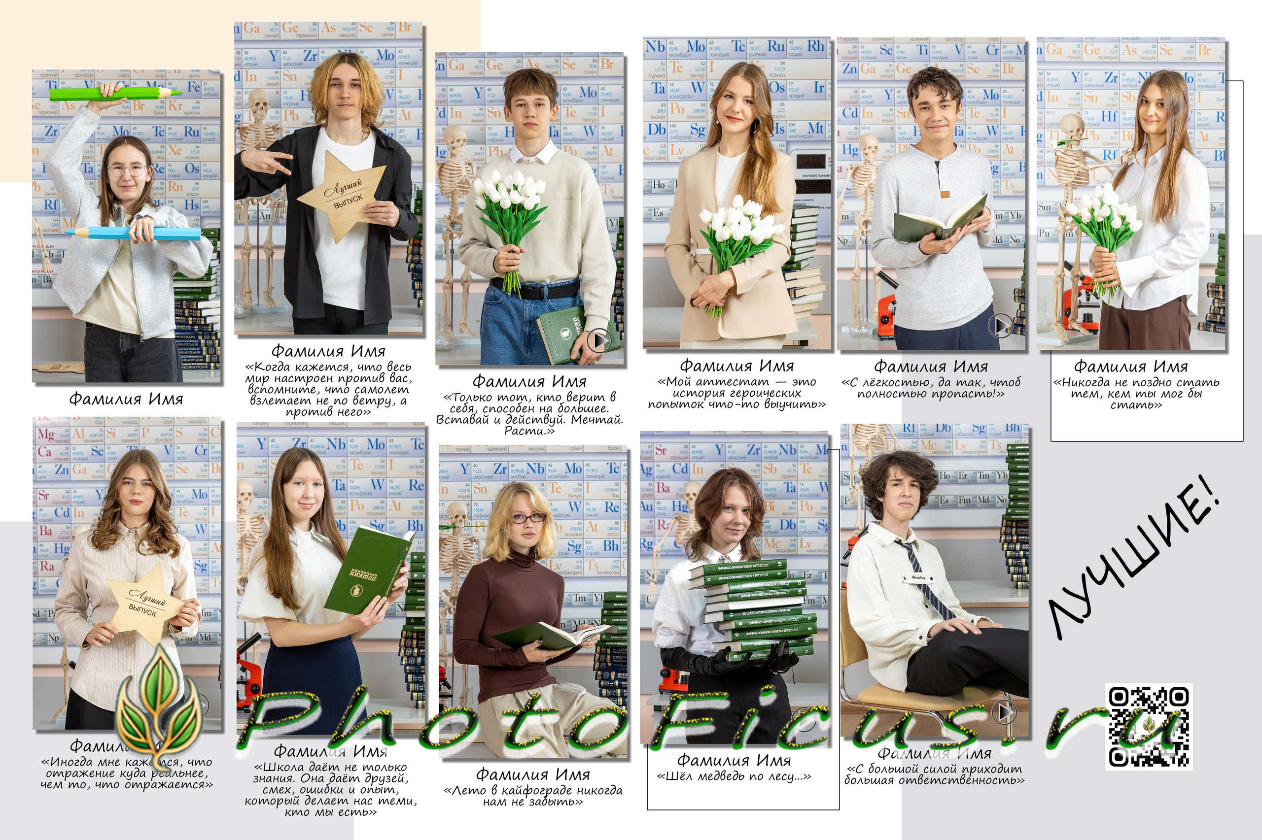 СШ. Альбом 8-О. Арт.№ 80. 2026. Выпускные альбомы для школ и детсадов в Тюмени | Фотофикус