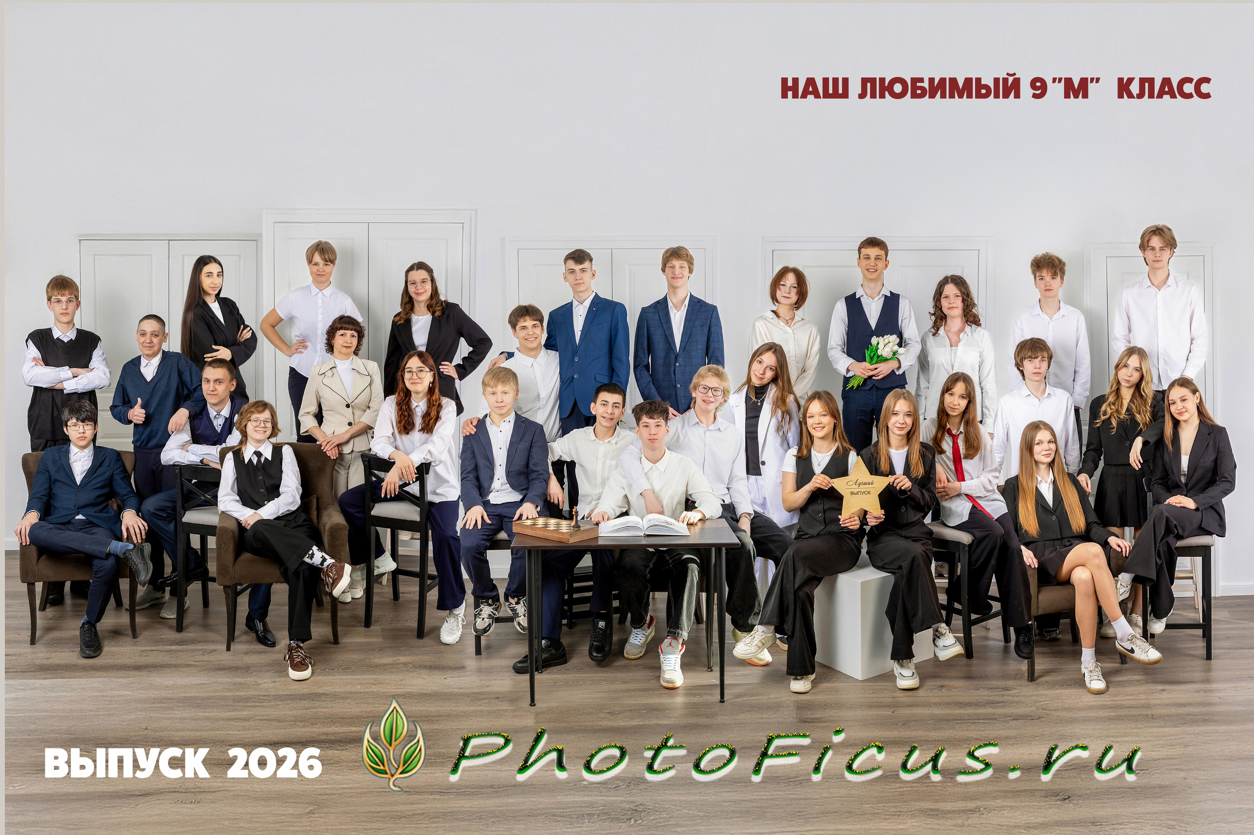 СШ. Альбом 10-И Арт.№ 83. 2026. Выпускные альбомы для школ и детсадов в Тюмени | Фотофикус