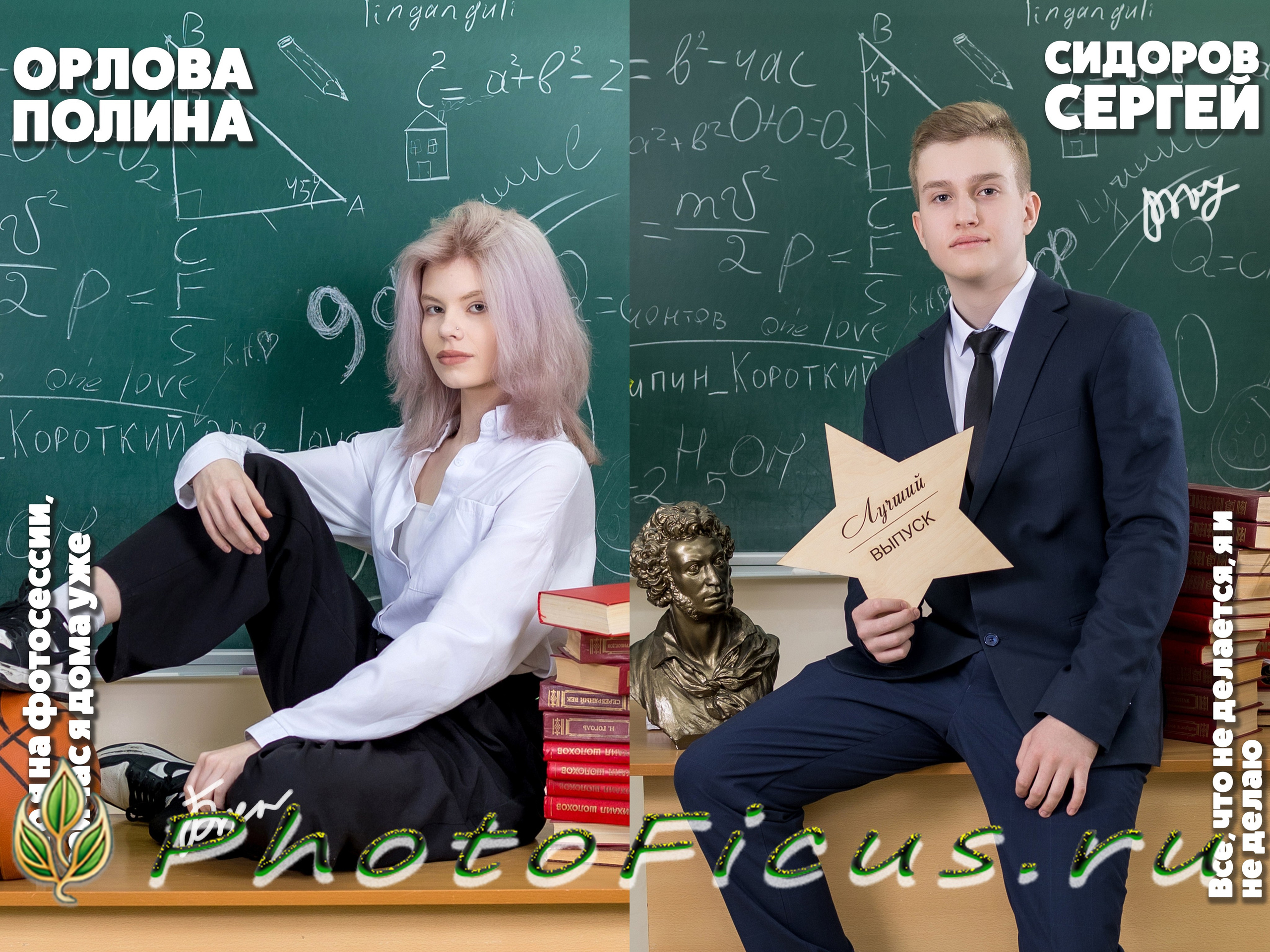 СШ. Альбом Р-50 Арт.№ 51. 2026. Выпускные альбомы для школ и детсадов в Тюмени | Фотофикус