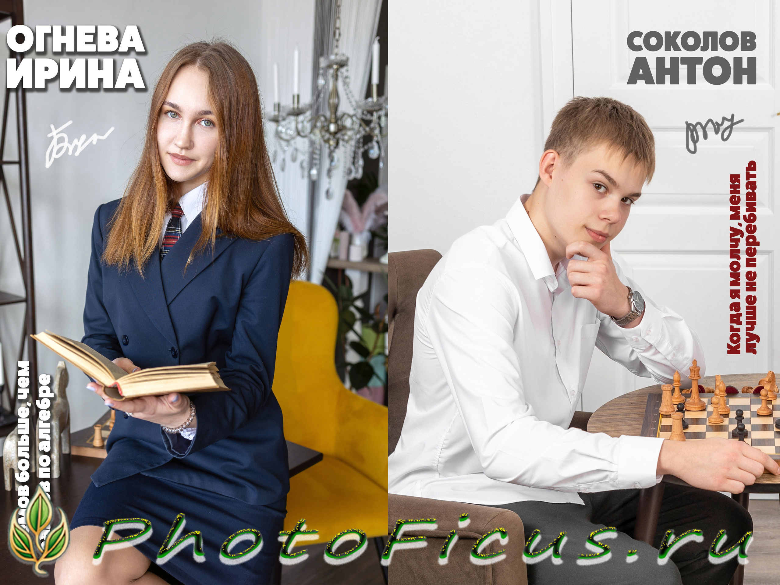СШ. Альбом Ф-50 Арт.№ 50. 2026. Выпускные альбомы для школ и детсадов в Тюмени | Фотофикус