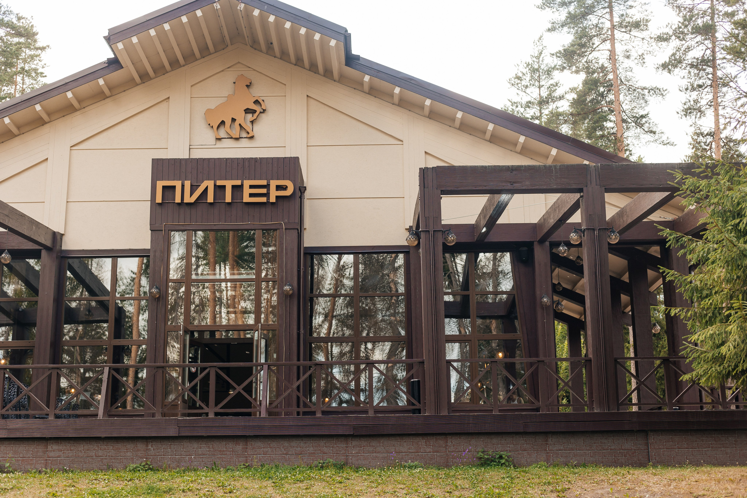 Константин & Анна. Свадебный фотограф Санкт-Петербург