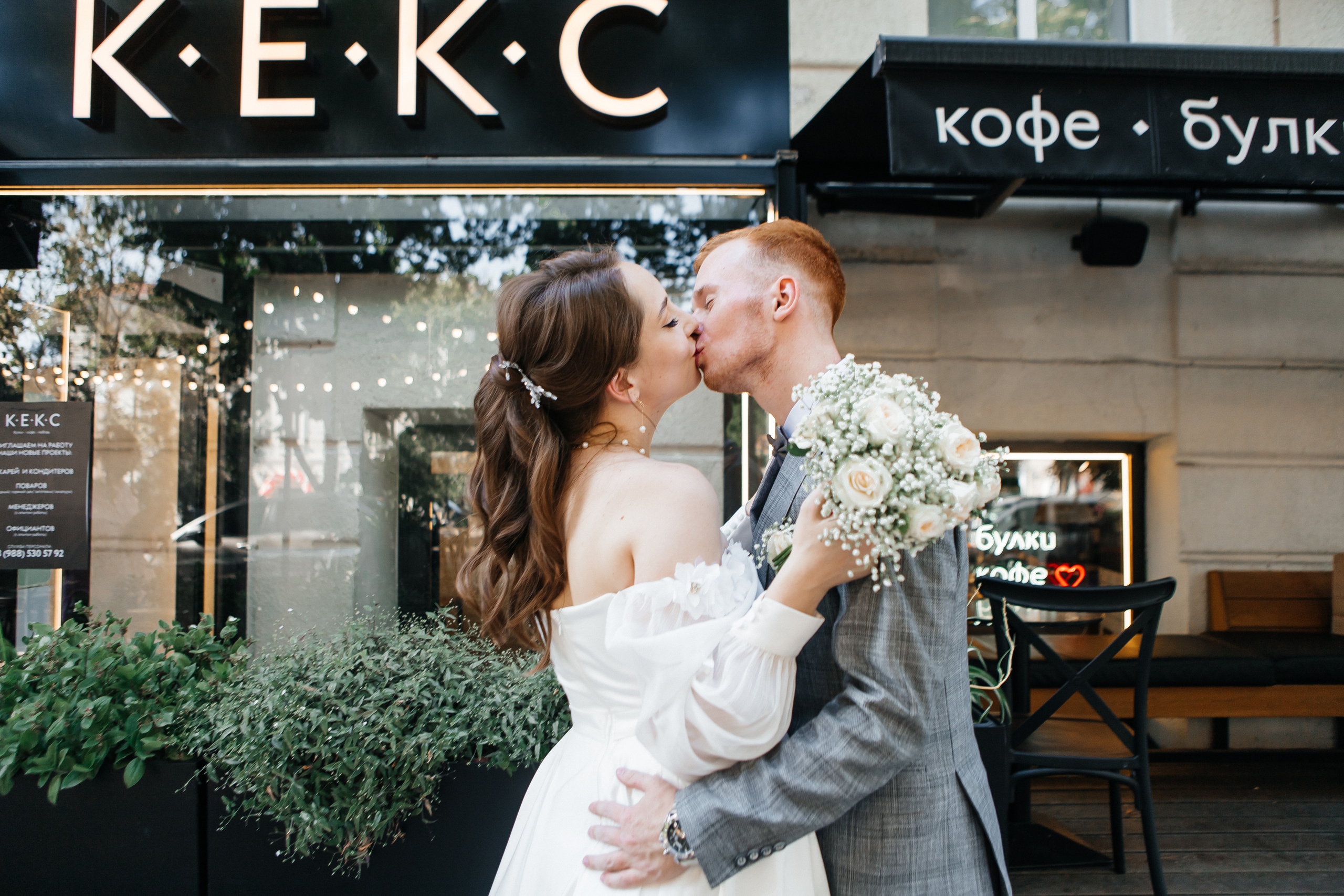 Свадебный и семейный фотограф в Ростове-на-Дону